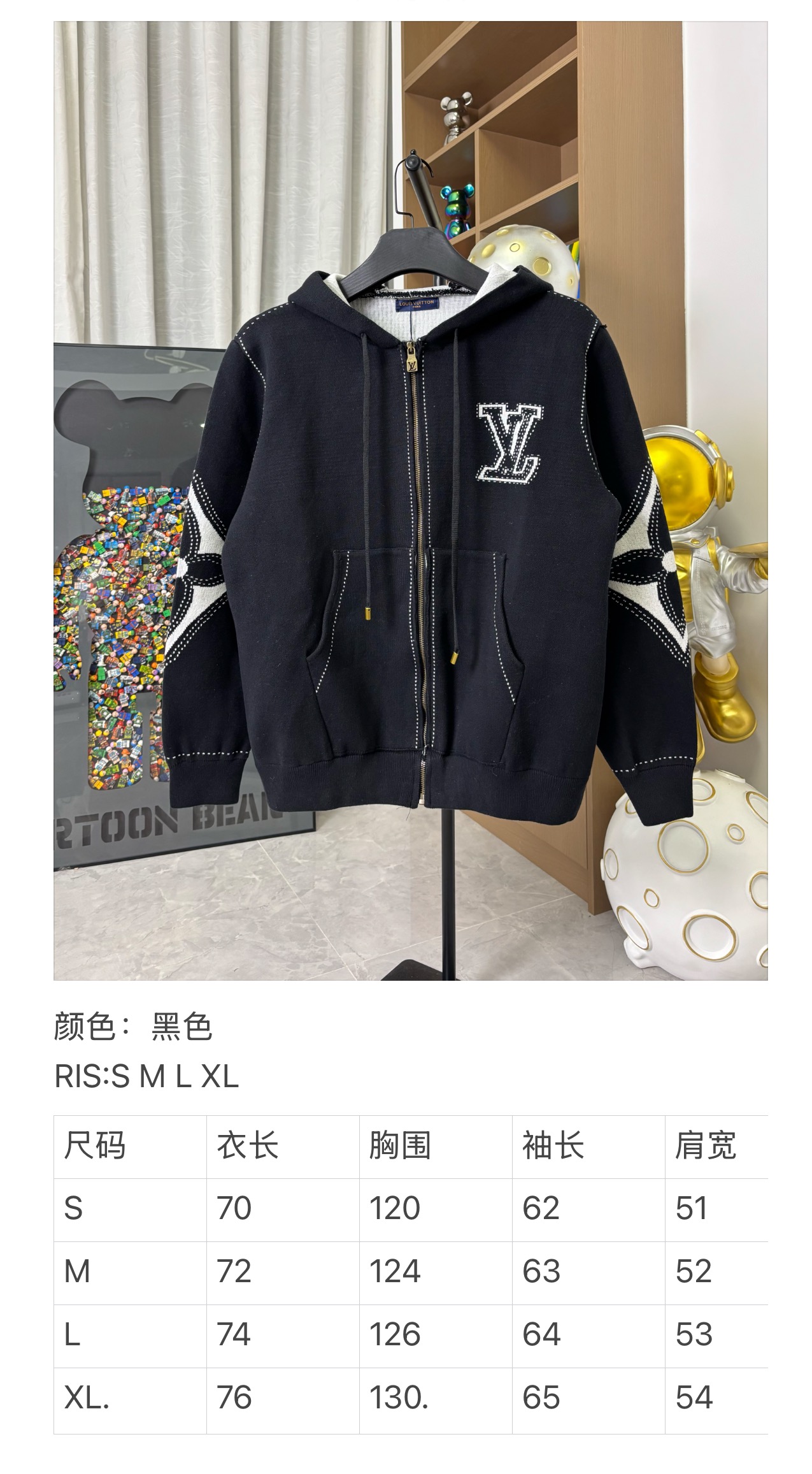 LV 超A貨黑色立體LOGO連帽外套 經典花卉袖設計｜歐美奢侈品精品推薦