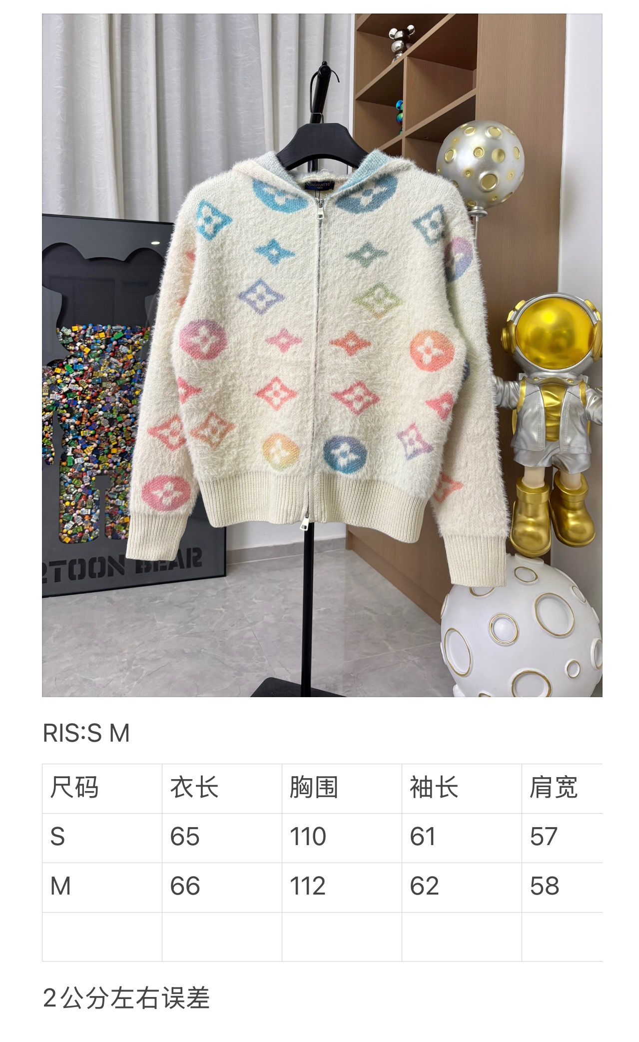 LV 高仿彩色Monogram毛絨連帽外套 柔軟舒適冬季款｜歐美奢侈品精品推薦
