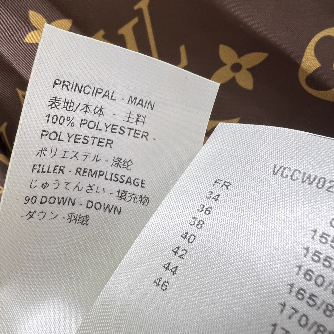LV 一比一白色羽絨外套 經典Monogram內裡與皮扣設計 保暖時尚| 14 LV 一比一白色羽絨外套 經典Monogram內裡與皮扣設計 保暖時尚