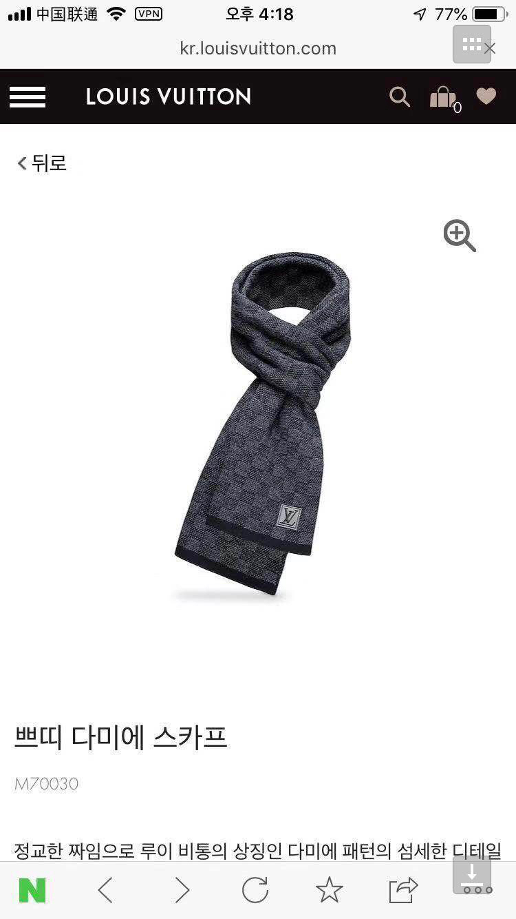 LV原廠出品深棕色針織圍巾帽組｜歐美奢侈品精品推薦