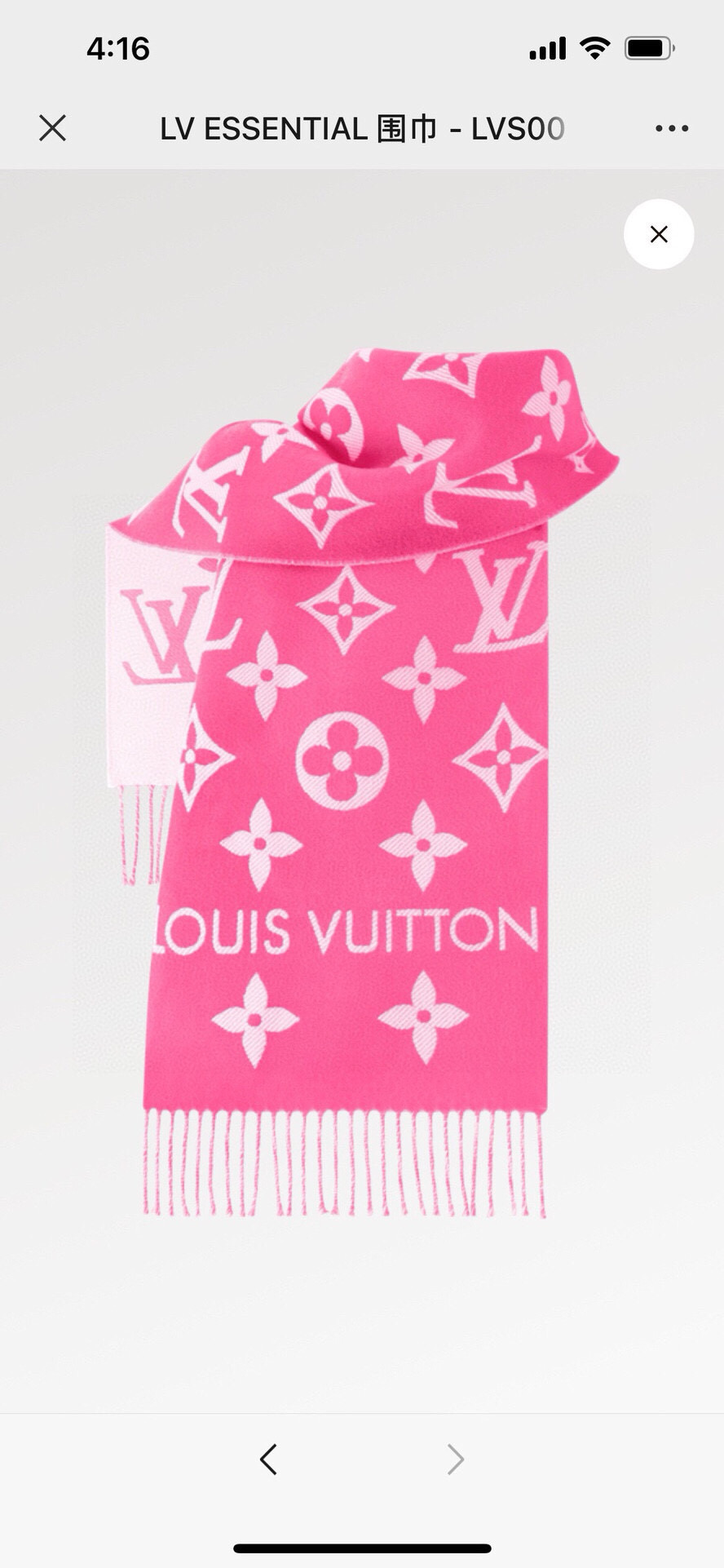 LV高仿粉色Monogram流蘇圍巾甜美時尚女款｜歐美奢侈品精品推薦