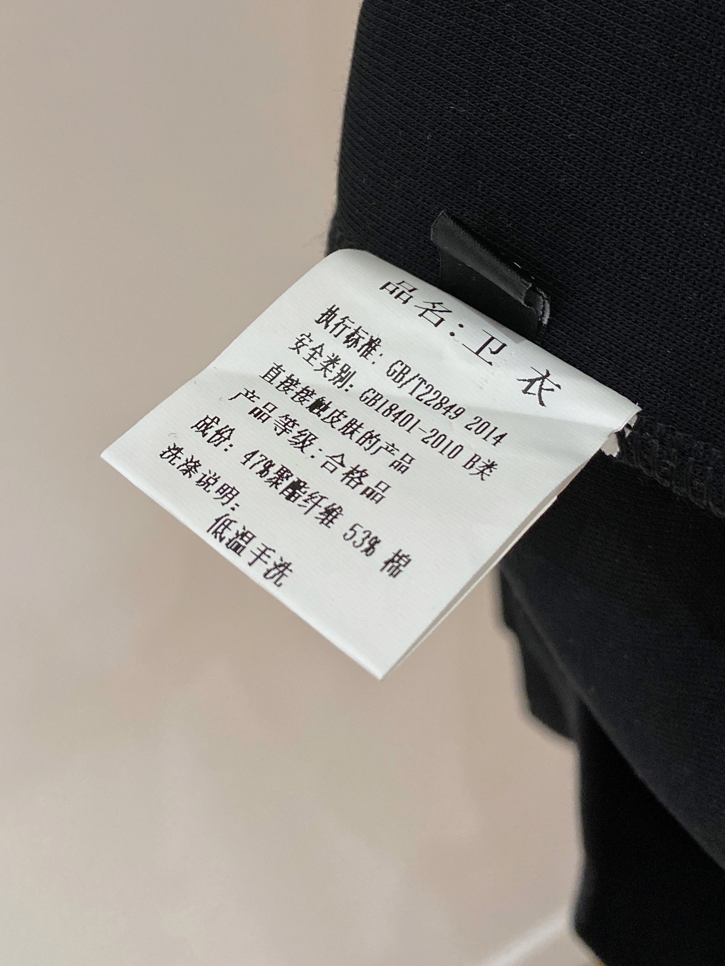 LV高仿黑色立領衛衣秋冬新款 原單一比一製作款式 修身顯瘦質感推薦必入精品|超A仿原單精品圖片 8 LV高仿黑色立領衛衣秋冬新款 原單一比一製作款式 修身顯瘦質感推薦必入精品|歐美奢侈品精品推薦