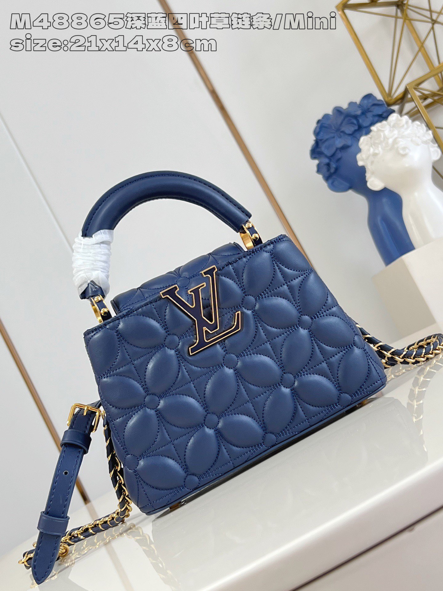 LV A貨深藍色四葉草鏈條包 Mini款 立體絎縫小型手提肩背包