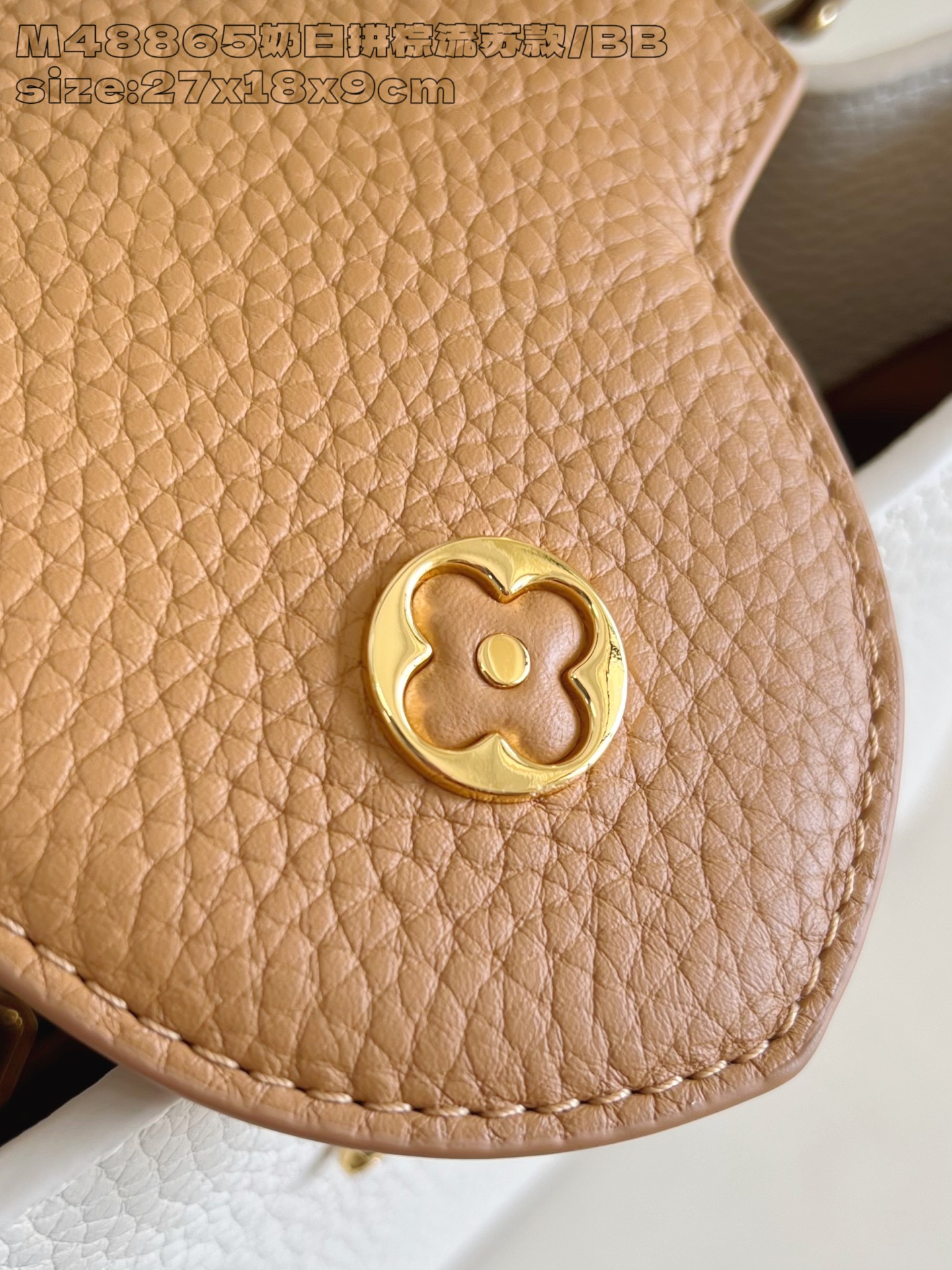 LV精品仿製Capucines BB手提包奶白拼棕荔紋皮革流蘇吊飾優雅百搭包｜歐美奢侈品精品推薦