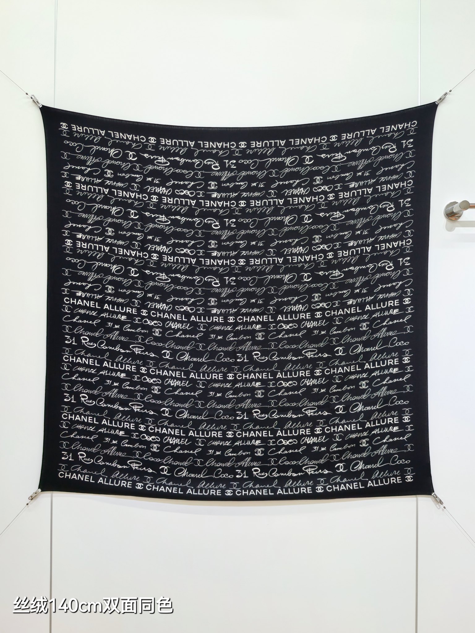 Chanel 高仿塗鴉字母絲巾 黑底白字風格設計 140cm大方巾人氣款