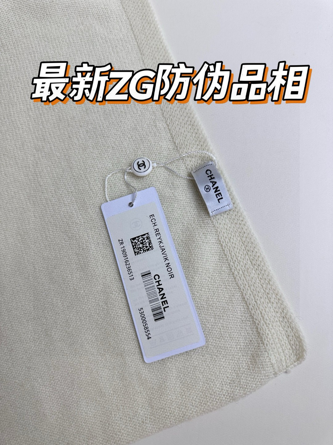 Chanel 高仿拼色針織圍巾 奶茶色系柔暖百搭 2025秋冬新品|超A仿原單精品圖片 7 Chanel 高仿拼色針織圍巾 奶茶色系柔暖百搭 2025秋冬新品|歐美奢侈品精品推薦