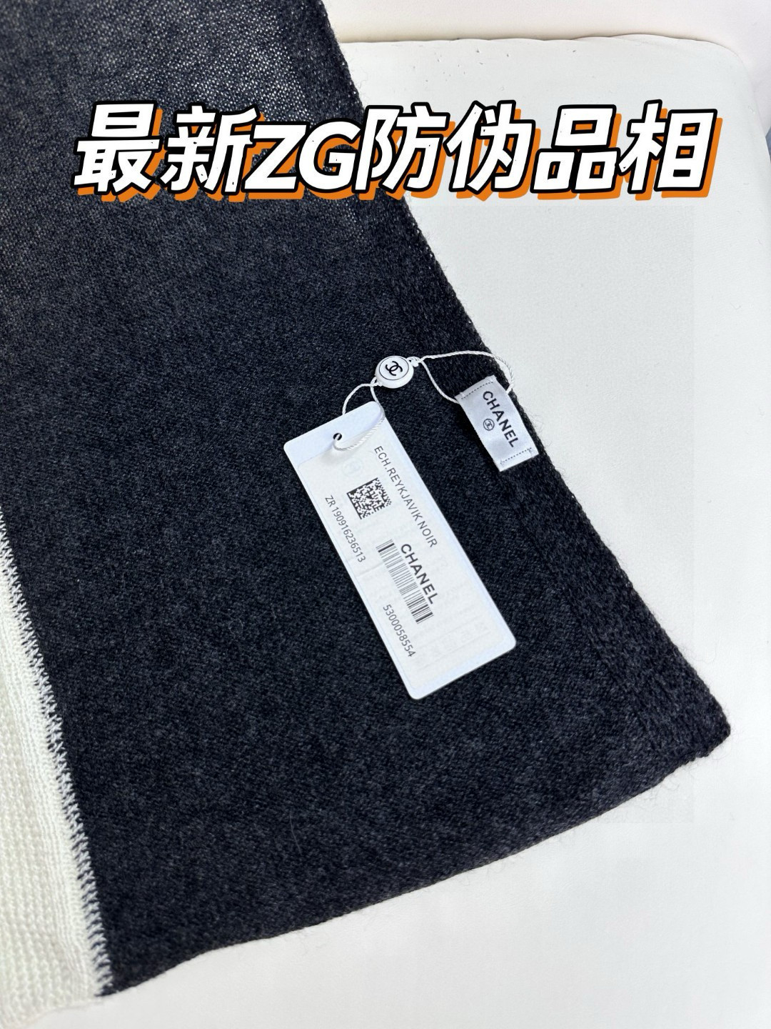 Chanel 一比一針織圍巾 灰白黑三拼設計 雙C標誌秋冬經典款｜歐美奢侈品精品推薦