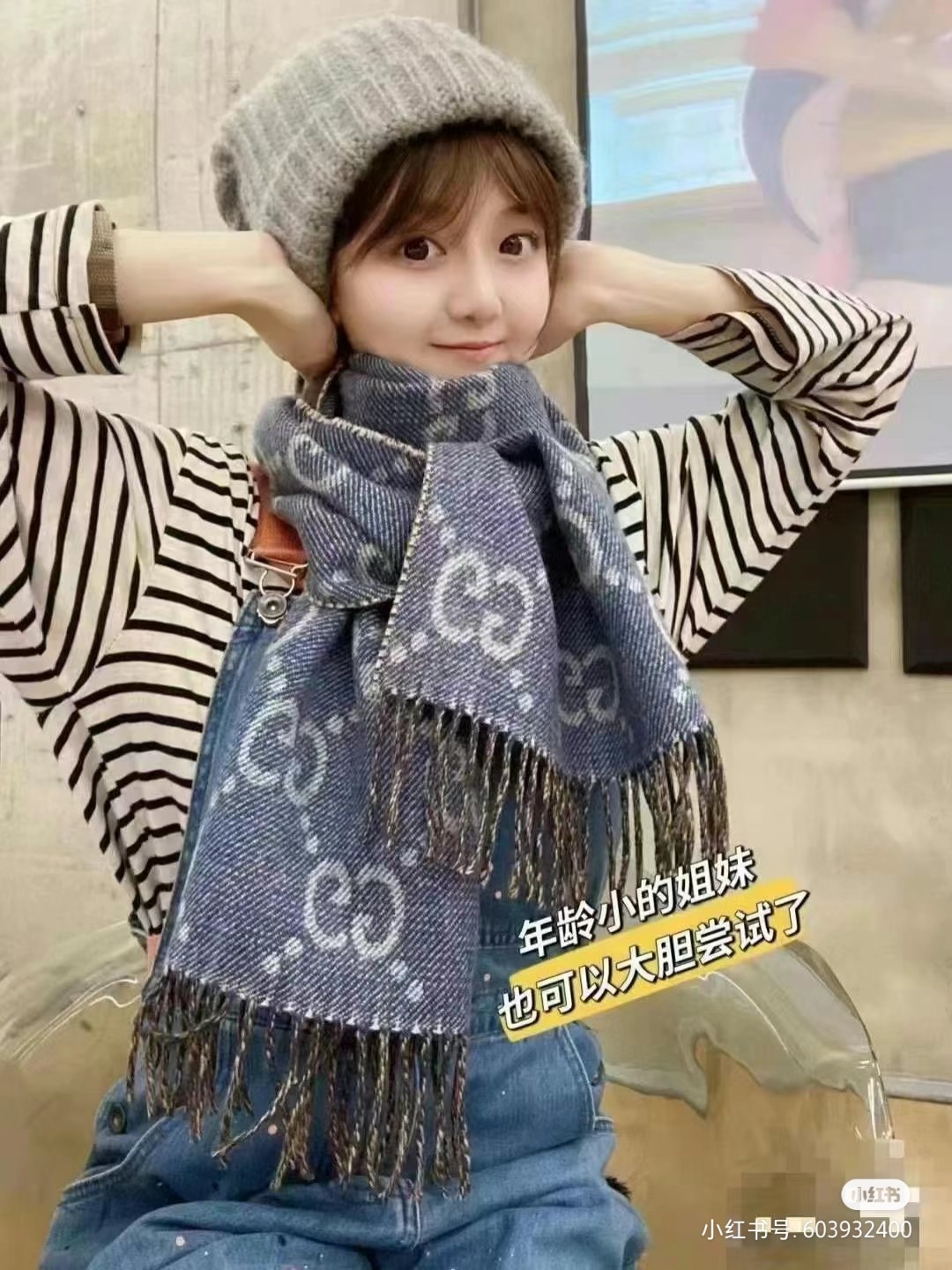 Gucci 高仿男女款雙G提花圍巾 時尚復古百搭款|超A仿原單精品圖片 14 Gucci 高仿男女款雙G提花圍巾 時尚復古百搭款|歐美奢侈品精品推薦