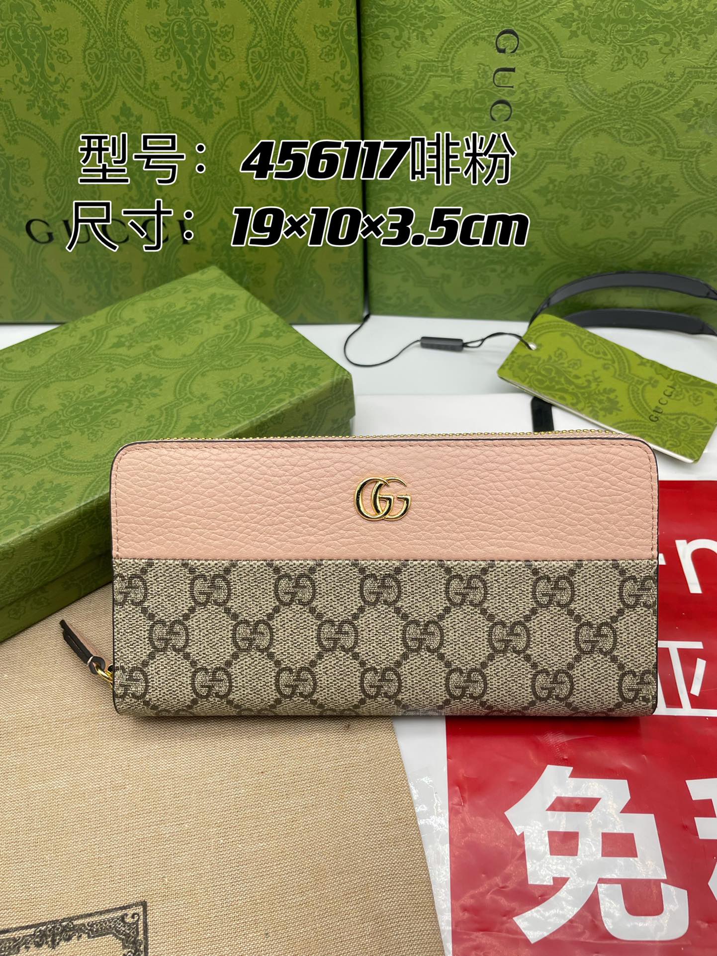 Gucci 原單GG Marmont粉色拼接帆布拉鍊長夾 女士優雅款