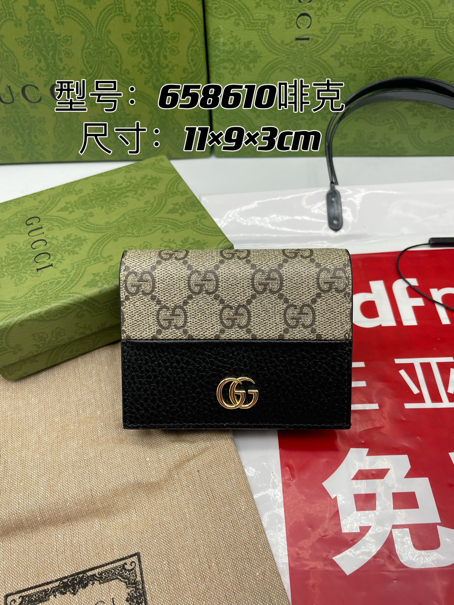 Gucci 高仿 GG Marmont黑色拼接短夾 經典雙G扣設計