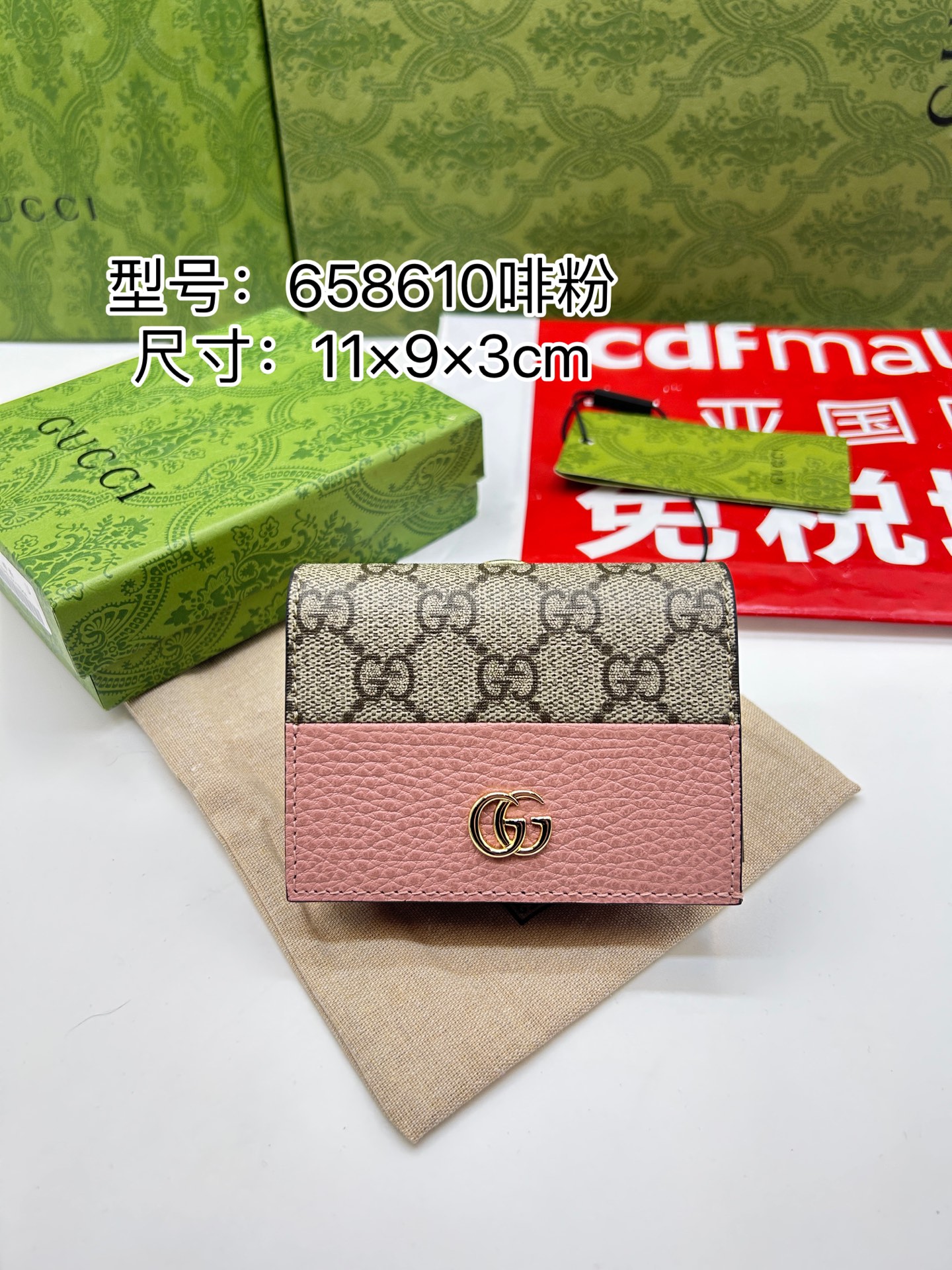 Gucci 一比一 GG Marmont粉紅拼接短夾 柔美雙G迷你錢包｜歐美奢侈品精品推薦