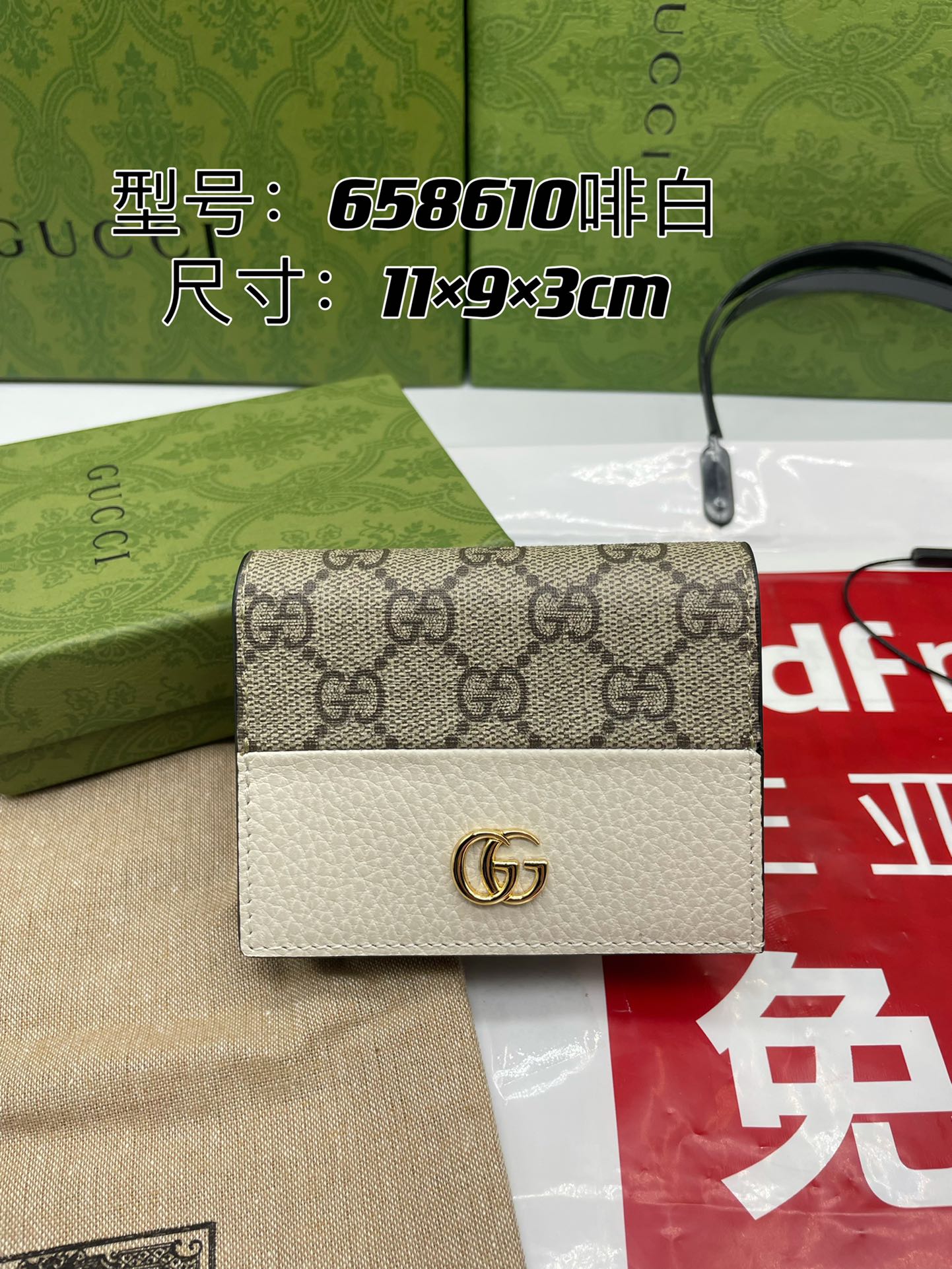 Gucci 一比一 GG Marmont白色拼接短夾 百搭風格小皮件