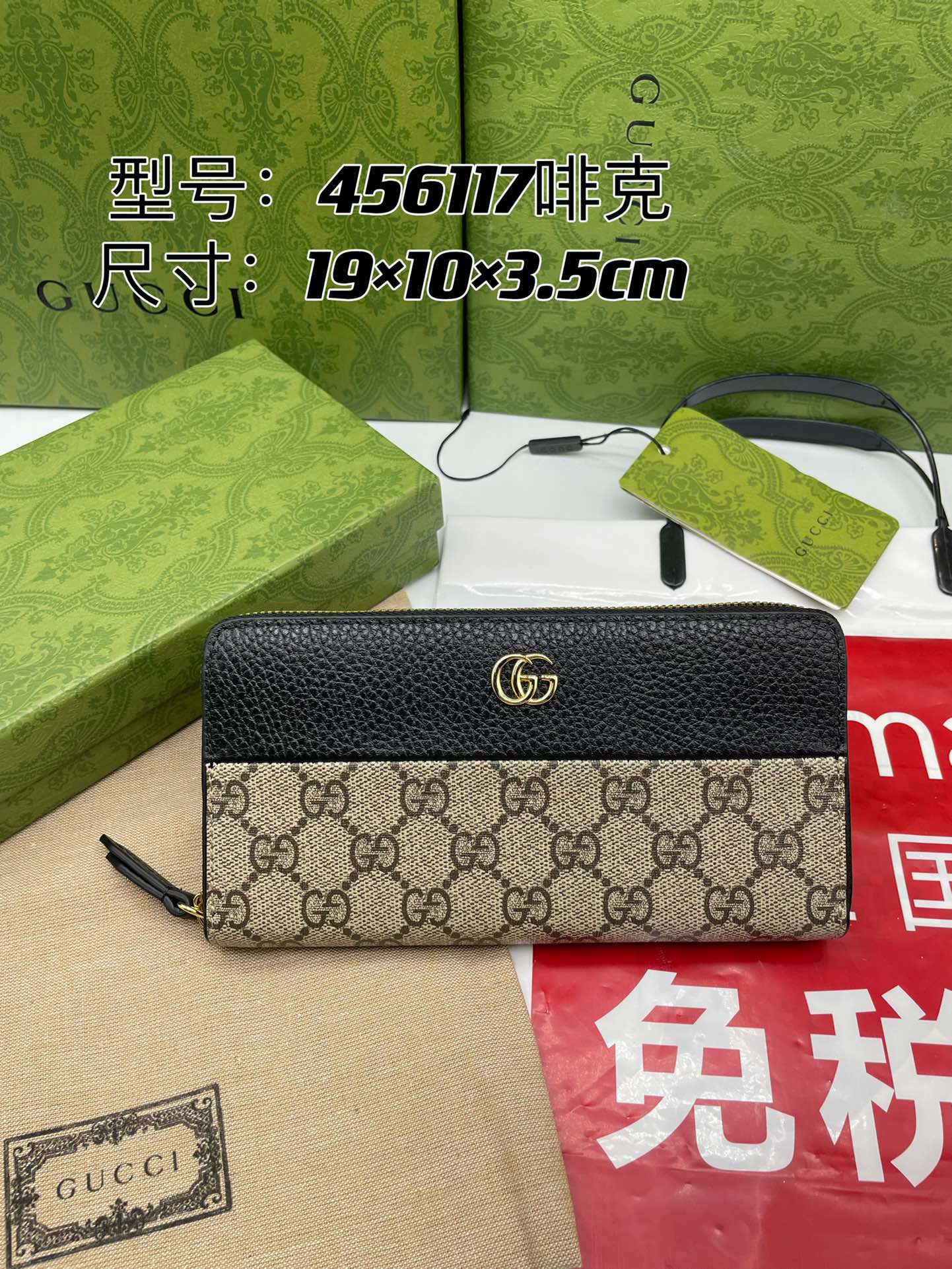 Gucci 高仿 GG Marmont黑色拼接拉鍊長夾 雙G標誌拉鍊款