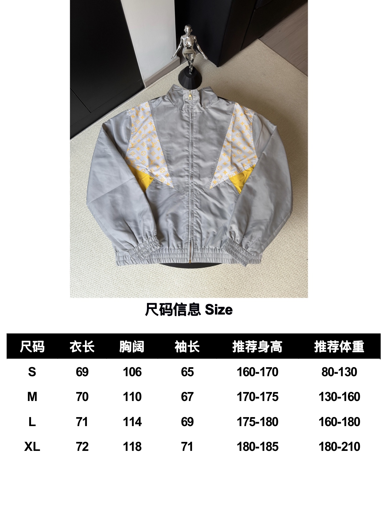 LV 高仿灰黃撞色風衣外套 秋季輕盈防風設計
