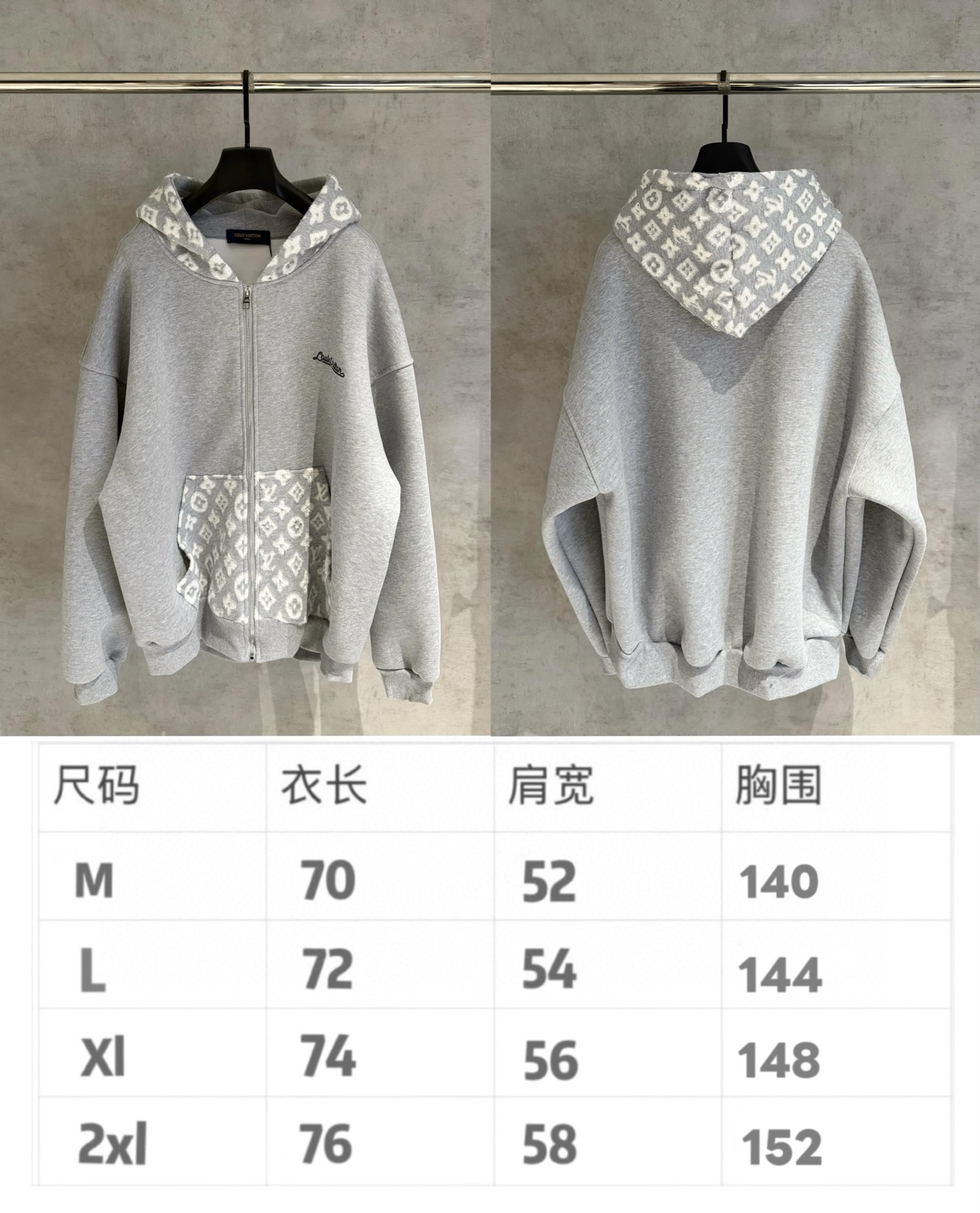 LV原單男士灰色連帽拉鍊外套 老花拼接撞色設計｜歐美奢侈品精品推薦