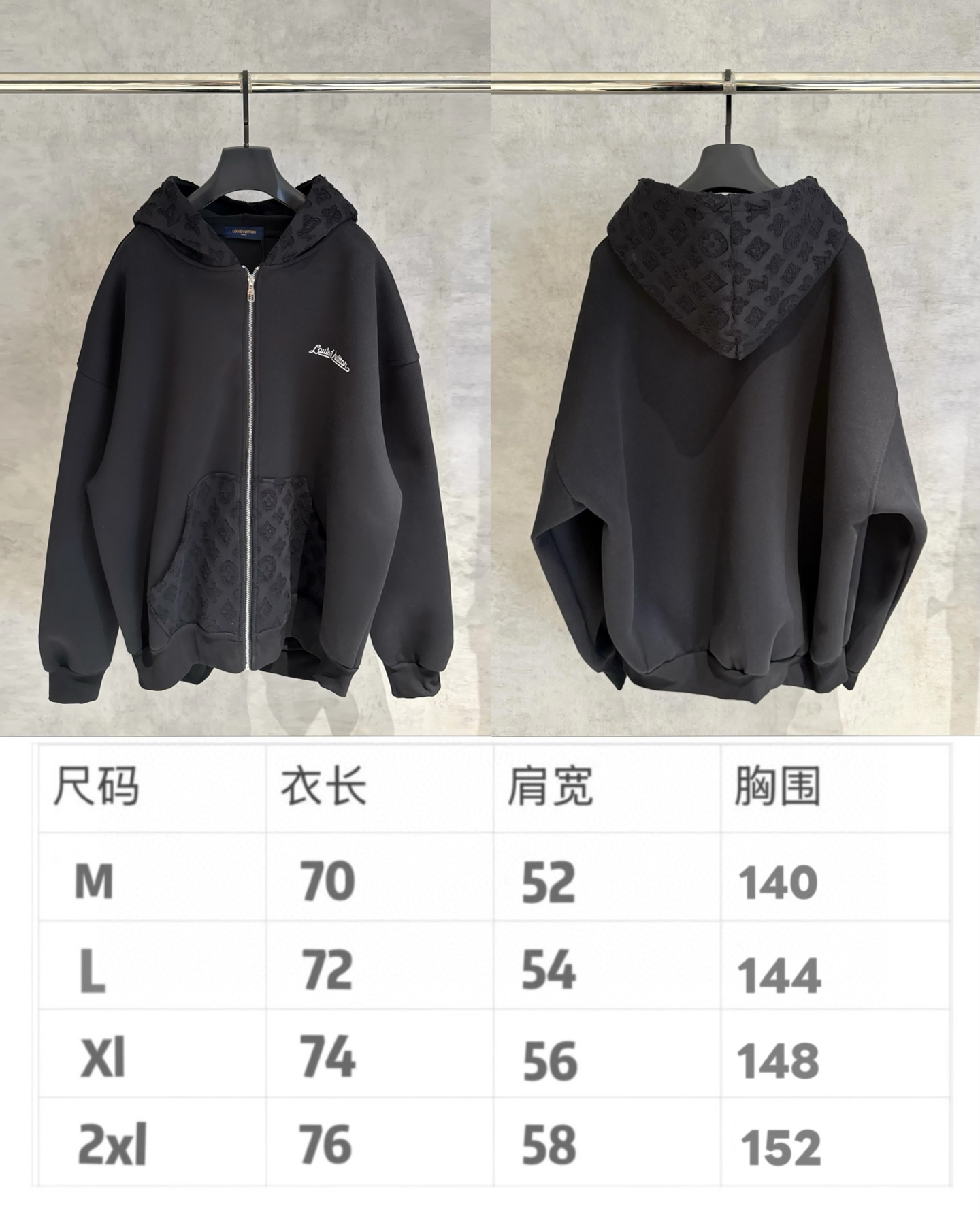 LV高仿男士黑色連帽外套 全黑老花拼接設計款｜歐美奢侈品精品推薦