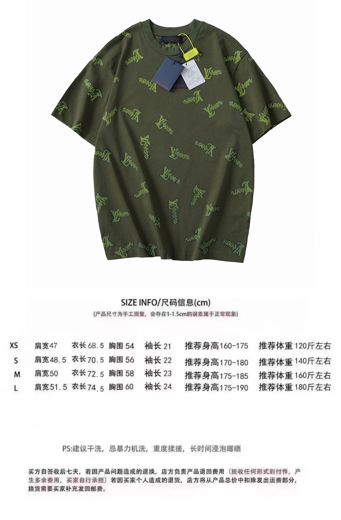 LV A貨綠底滿版字母短袖 男用寬鬆潮流款 刺繡立體圖樣設計｜歐美奢侈品精品推薦