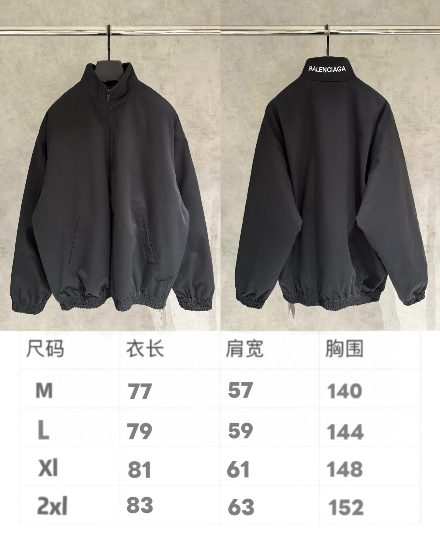Balenciaga原單男士外套 黑色立領極簡輪廓設計