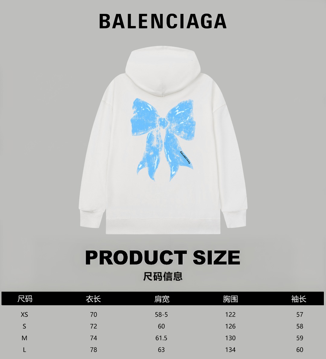 Balenciaga原單帽T 白色素面極簡風連帽外套| 7 Balenciaga原單帽T 白色素面極簡風連帽外套