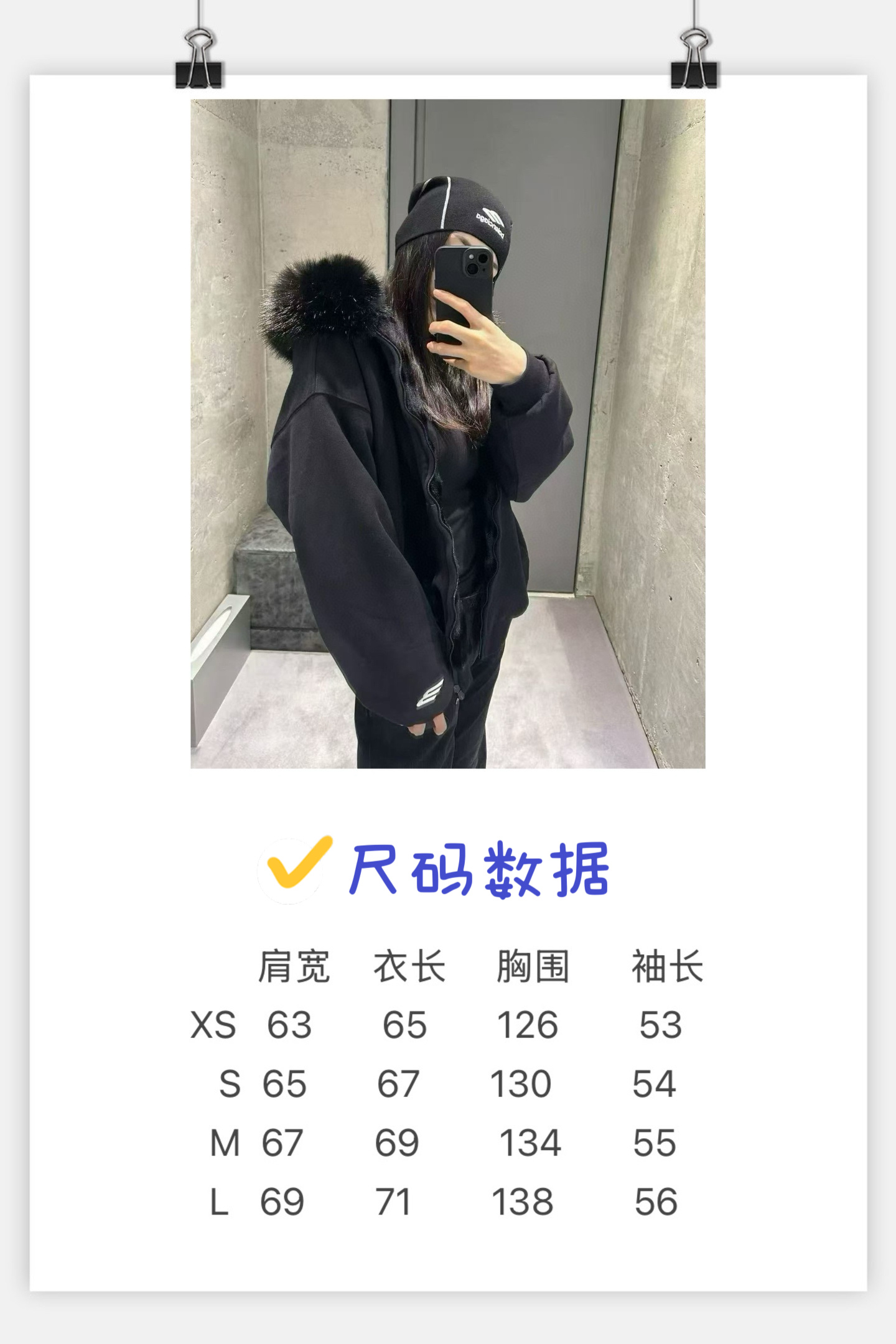 Balenciaga 一比一男士連帽外套 保暖毛領厚棉內裏秋冬限定款| 15 Balenciaga 一比一男士連帽外套 保暖毛領厚棉內裏秋冬限定款