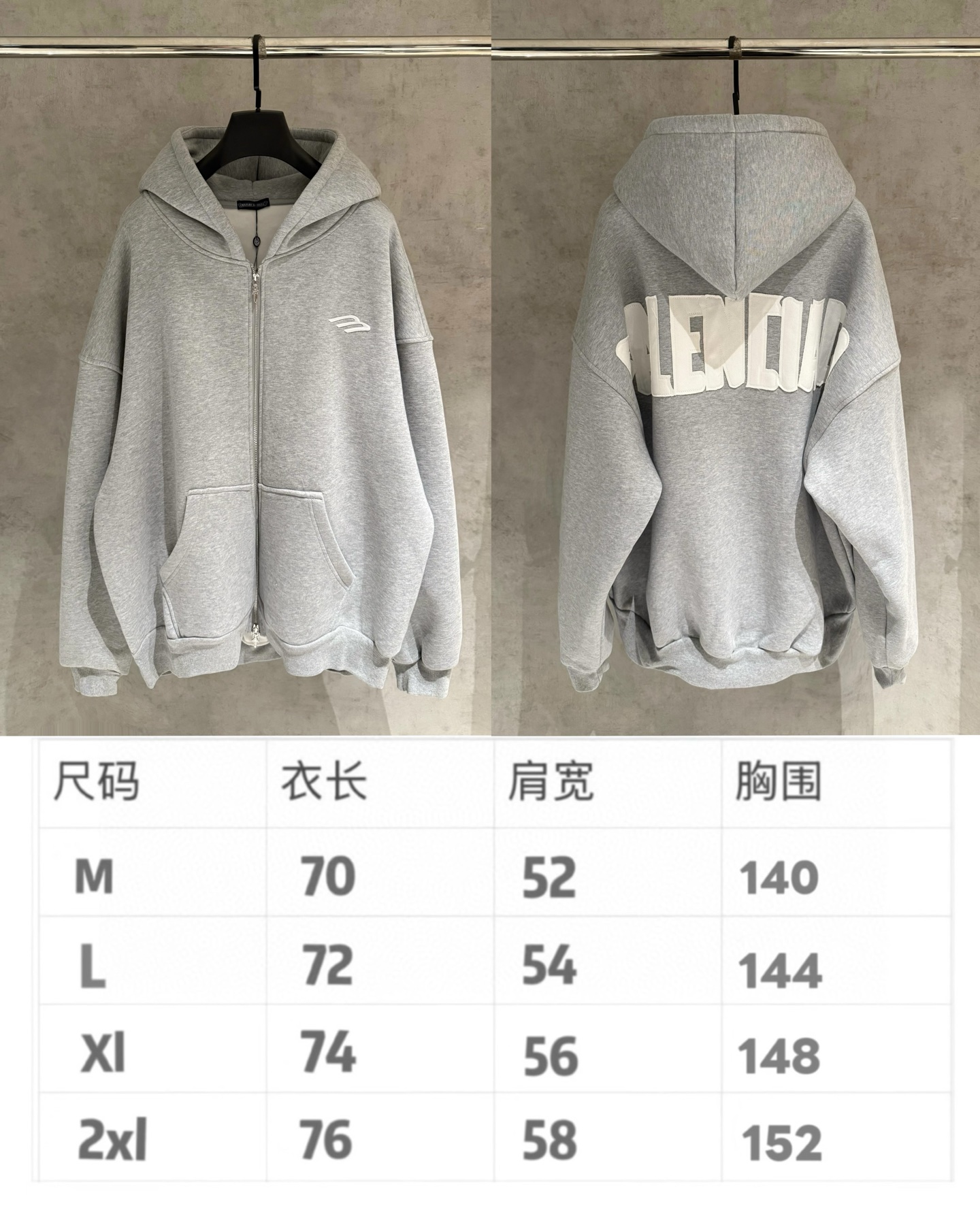 Balenciaga A貨男士拉鍊帽T 灰色極簡設計百搭風格款| 7 Balenciaga A貨男士拉鍊帽T 灰色極簡設計百搭風格款