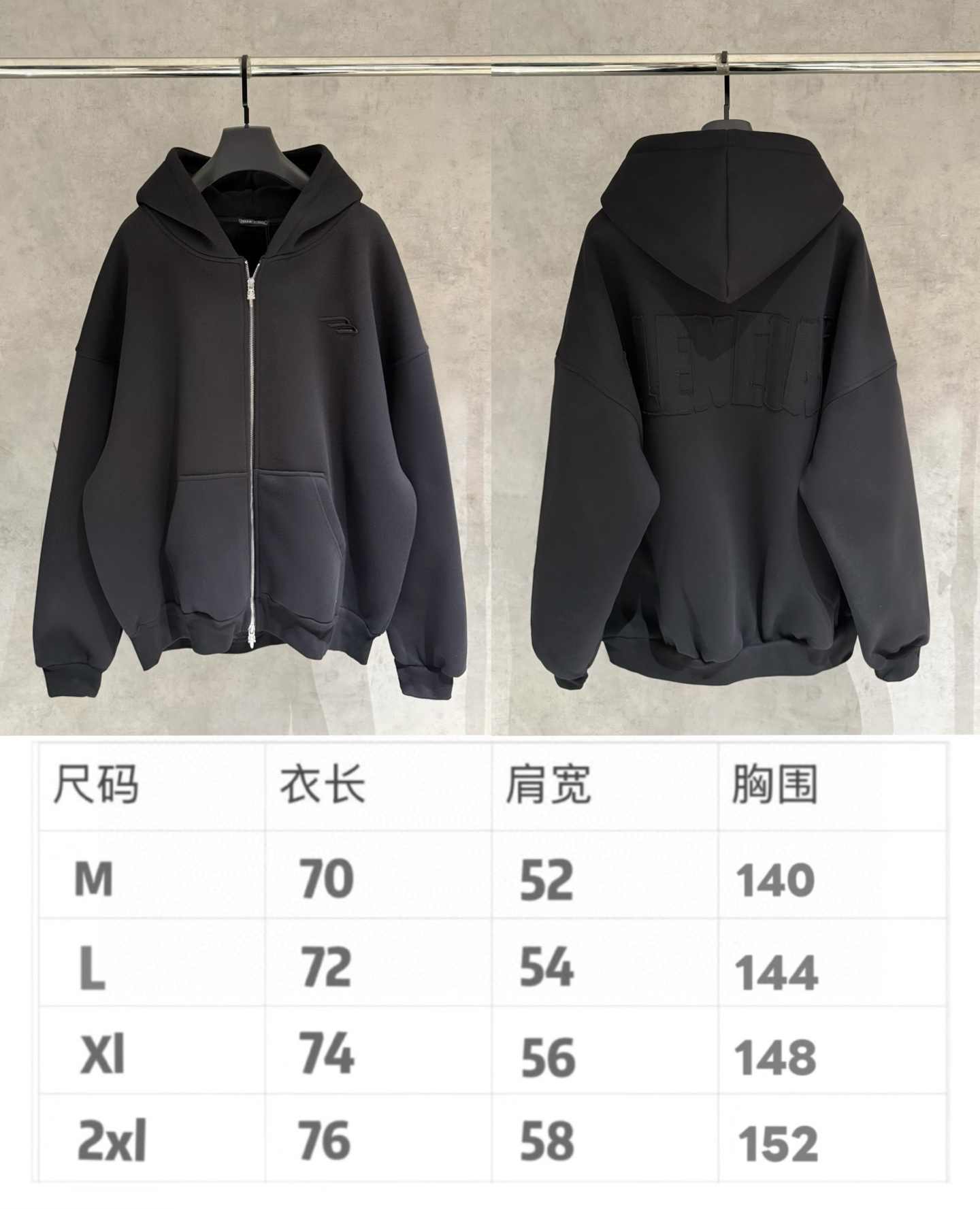 Balenciaga一比一男士連帽外套 黑色極簡全素拉鍊寬鬆設計| 7 Balenciaga一比一男士連帽外套 黑色極簡全素拉鍊寬鬆設計