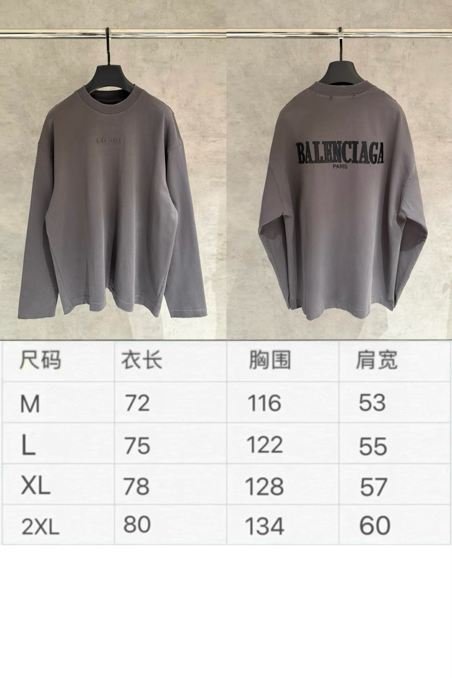 Balenciaga高仿男士長袖T恤水洗灰極簡Logo設計日系風格款| 7 Balenciaga高仿男士長袖T恤水洗灰極簡Logo設計日系風格款