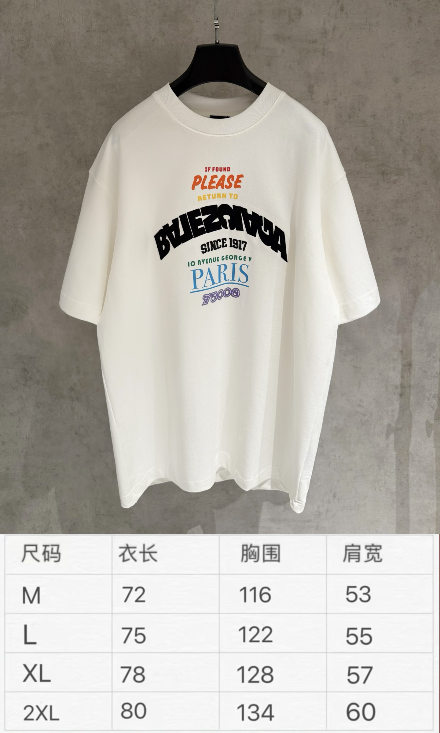 Balenciaga高仿男士短袖T恤字母拼圖印花巴黎主題設計| 7 Balenciaga高仿男士短袖T恤字母拼圖印花巴黎主題設計