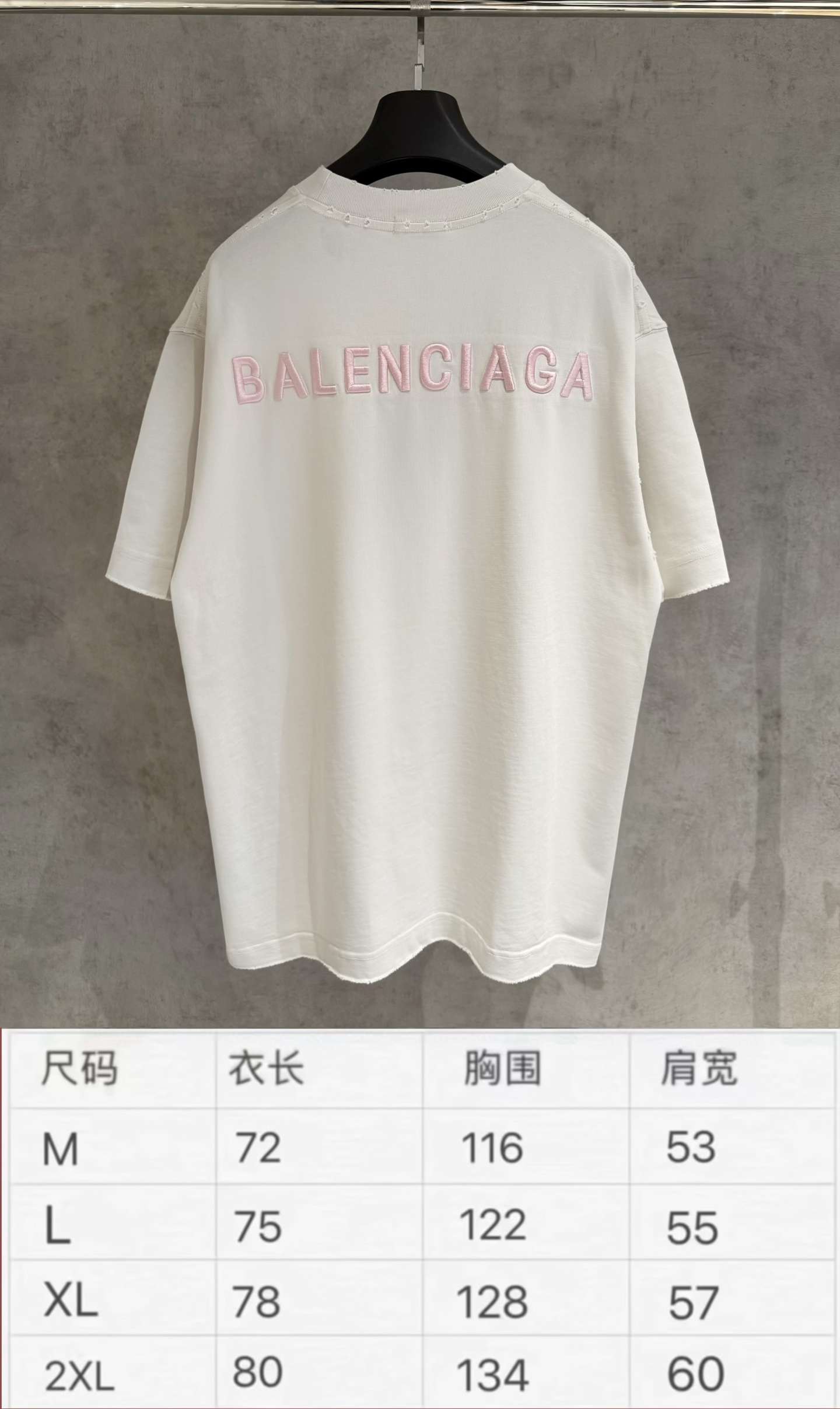 Balenciaga高仿白色短袖T恤粉色小字LOGO簡約質感款| 7 Balenciaga高仿白色短袖T恤粉色小字LOGO簡約質感款