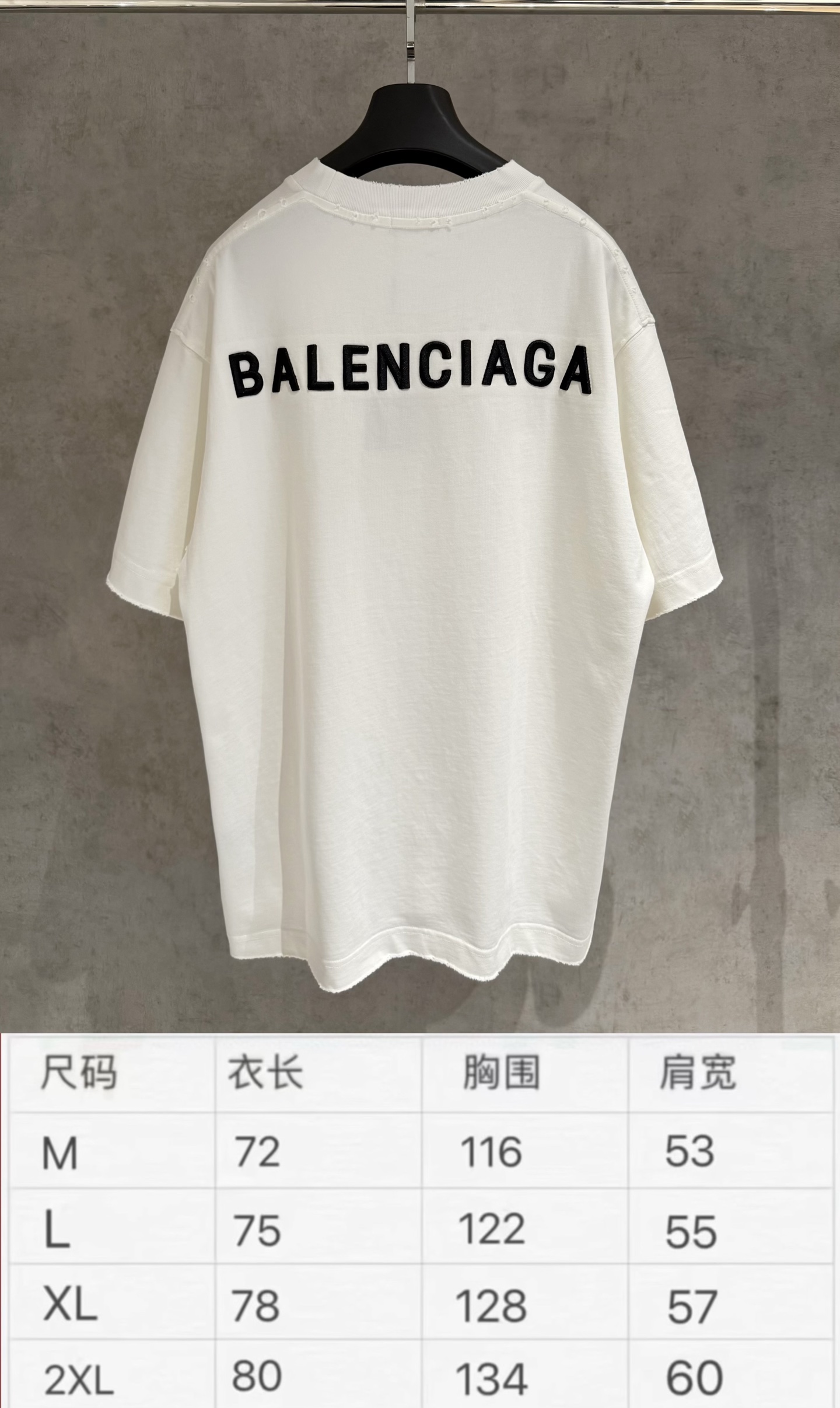 BalenciagaA貨白色短袖T恤黑色字樣LOGO百搭極簡設計| 7 BalenciagaA貨白色短袖T恤黑色字樣LOGO百搭極簡設計