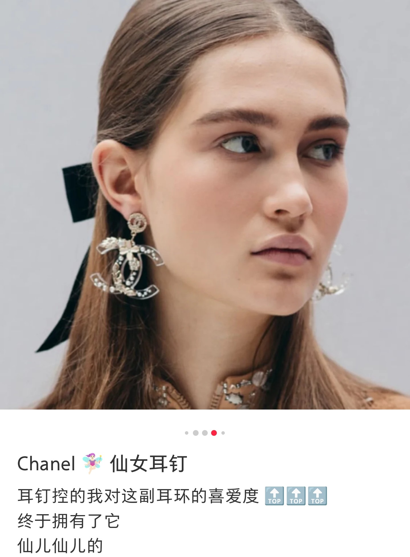 Chanel 一比一透明雙C星月蝴蝶結耳環 浪漫浮雕細節 女士夢幻飾品| 10 Chanel 一比一透明雙C星月蝴蝶結耳環 浪漫浮雕細節 女士夢幻飾品