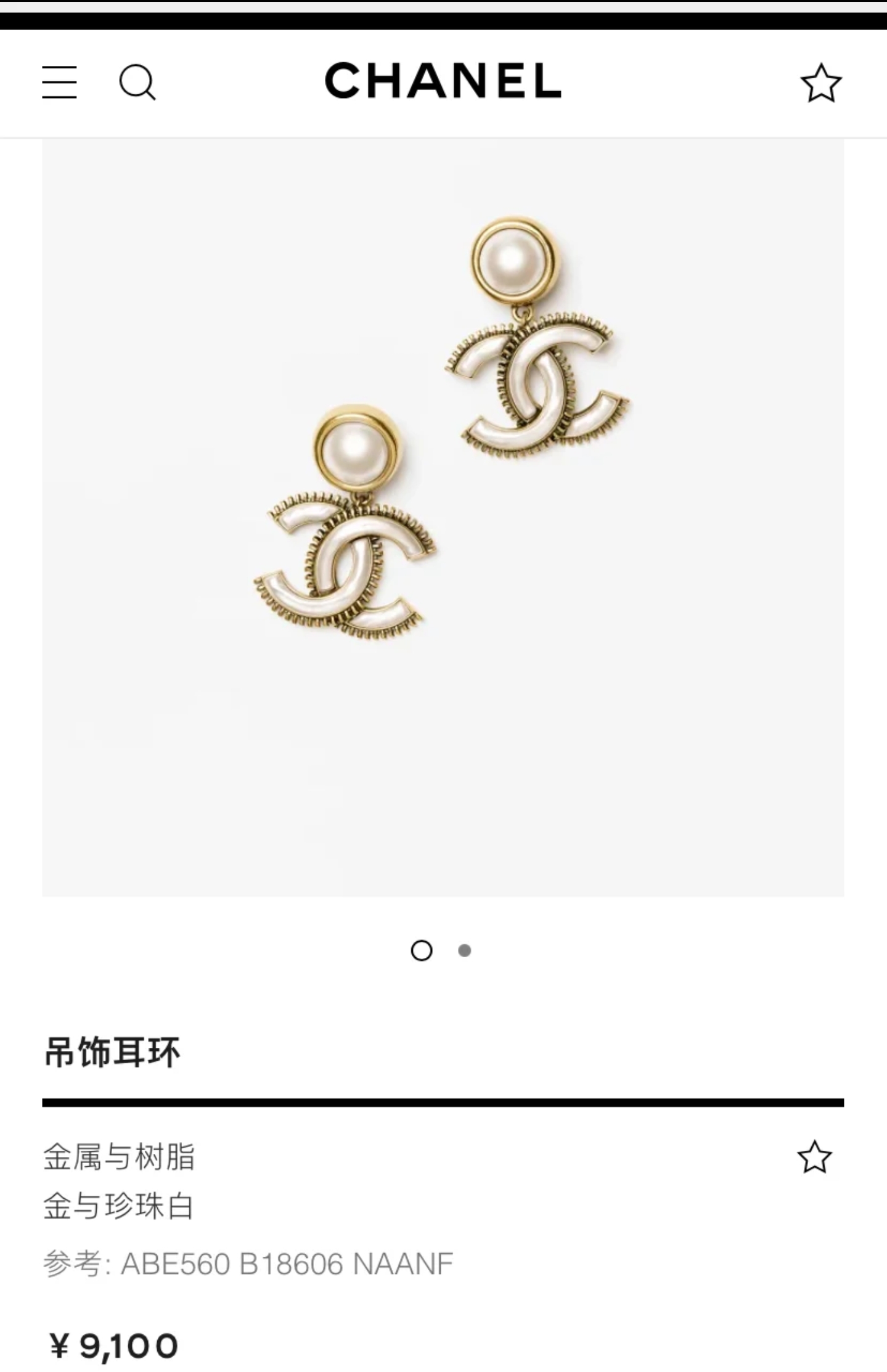 Chanel 高仿珍珠雙C耳環 無鑽簡約設計 日常百搭推薦款| 10 Chanel 高仿珍珠雙C耳環 無鑽簡約設計 日常百搭推薦款