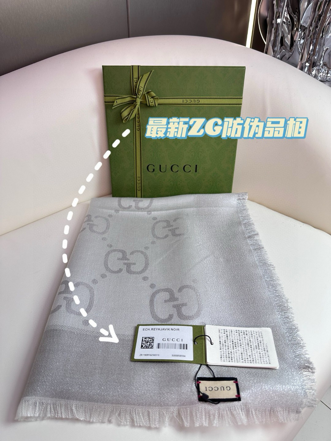 Gucci高仿銀灰色GG圍巾 光澤質地優雅設計 冬季輕奢推薦|超A仿原單精品圖片 13 Gucci高仿銀灰色GG圍巾 光澤質地優雅設計 冬季輕奢推薦|歐美奢侈品精品推薦