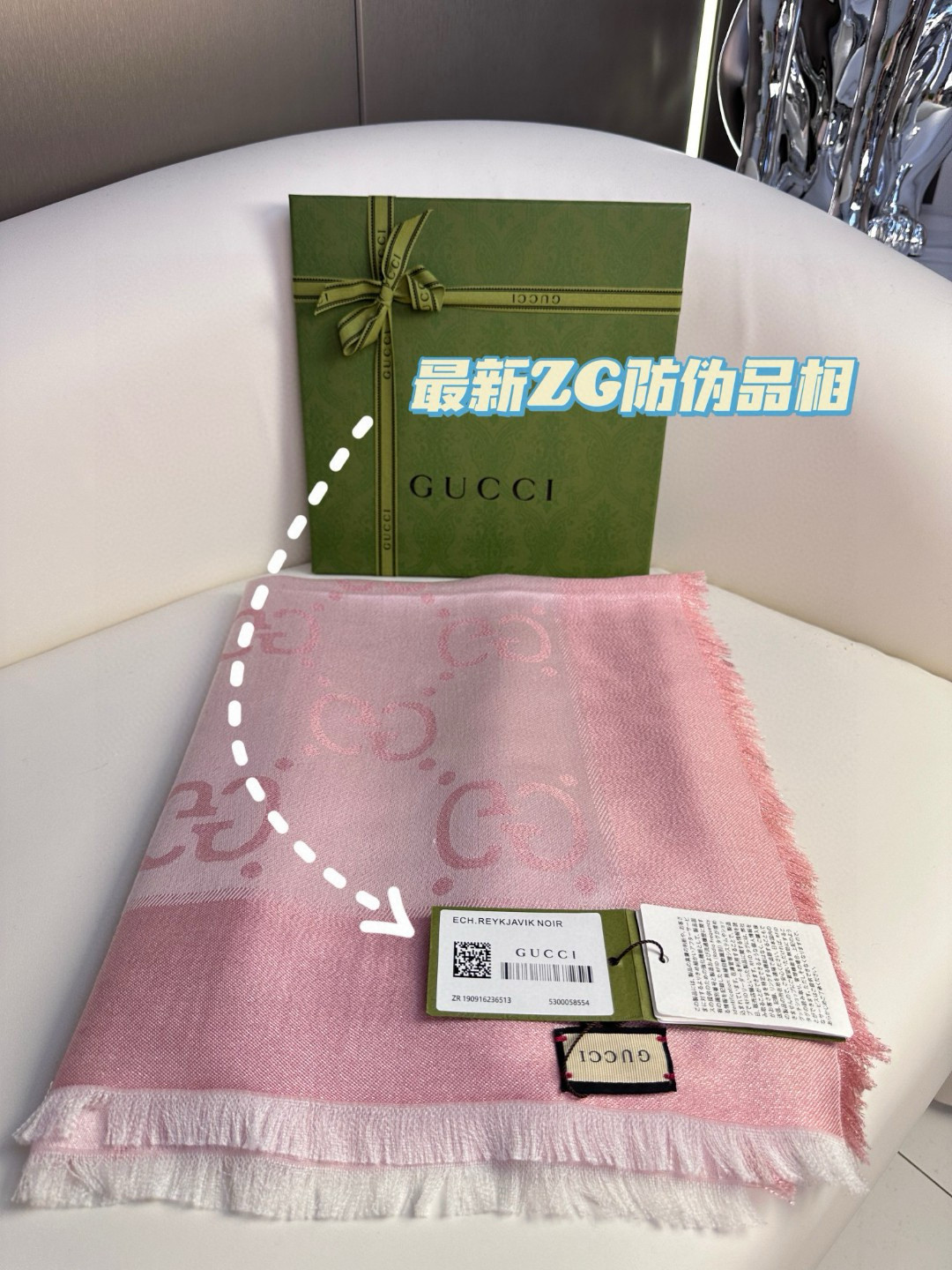 Gucci一比一粉色GG圍巾 光澤細緻甜美配色 氣質女款必備｜歐美奢侈品精品推薦