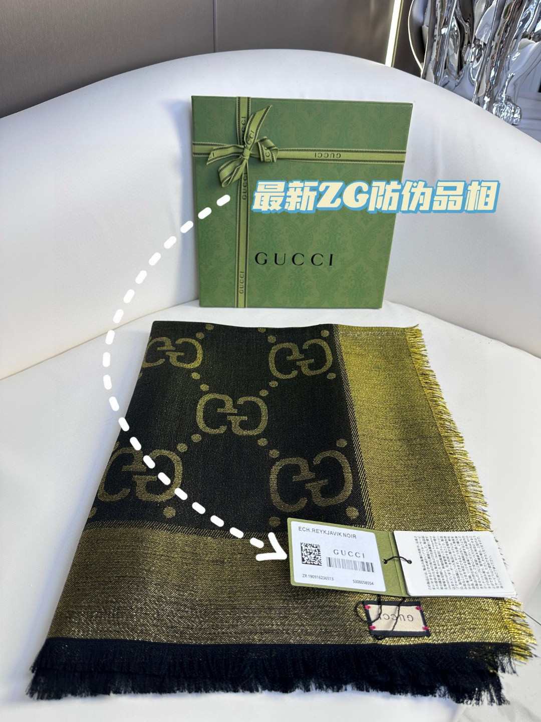 Gucci原單黑綠拼色GG圍巾 銀蔥光感設計 街頭風格限定款| 13 Gucci原單黑綠拼色GG圍巾 銀蔥光感設計 街頭風格限定款
