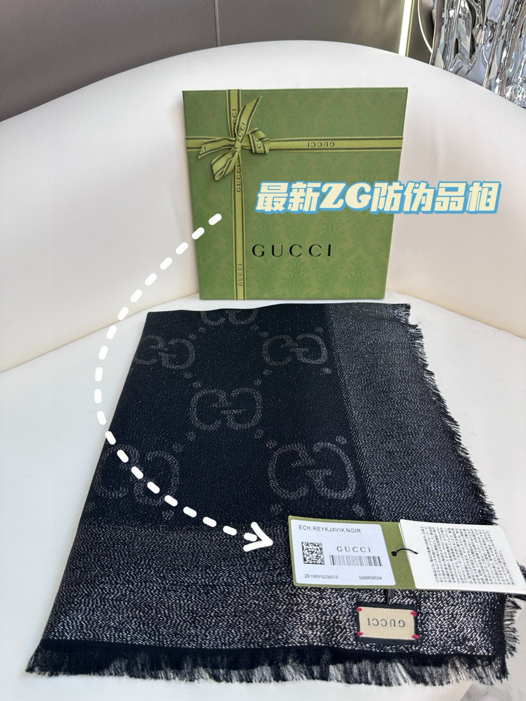 Gucci高仿黑色GG圖騰圍巾 低調銀光設計 極簡風格百搭|超A仿原單精品圖片 12 Gucci高仿黑色GG圖騰圍巾 低調銀光設計 極簡風格百搭|歐美奢侈品精品推薦