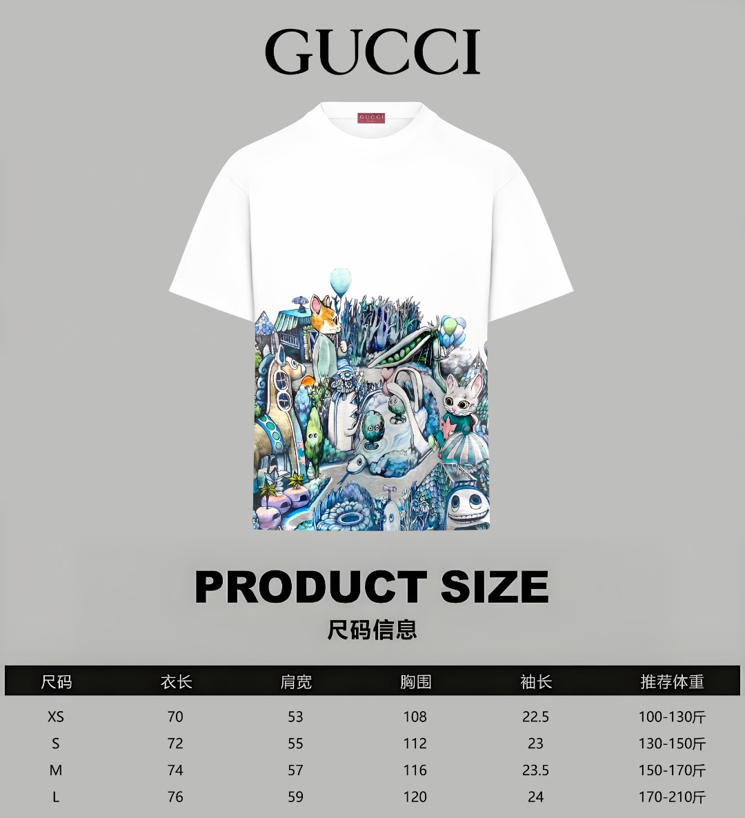 Gucci高仿白色插畫T恤男款 森林童話印花寬鬆潮T| 7 Gucci高仿白色插畫T恤男款 森林童話印花寬鬆潮T