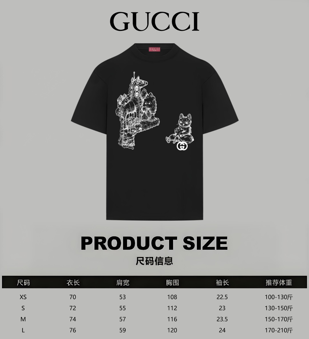 Gucci高仿黑底白線印花T恤男款 手繪風格插圖潮感設計| 7 Gucci高仿黑底白線印花T恤男款 手繪風格插圖潮感設計