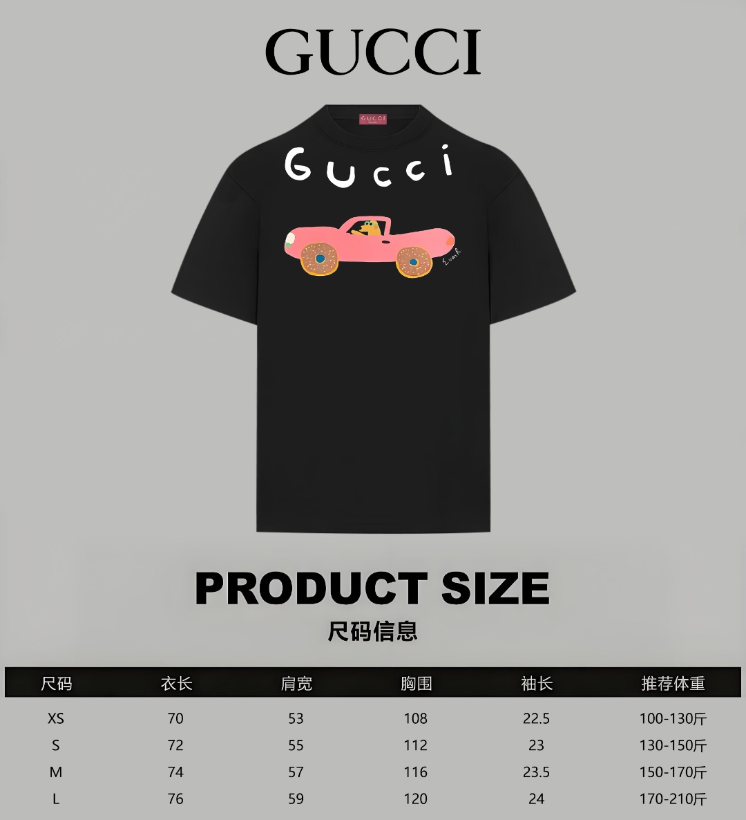GucciA貨男款插畫T恤 黑底粉紅跑車圖案設計趣味風格| 7 GucciA貨男款插畫T恤 黑底粉紅跑車圖案設計趣味風格