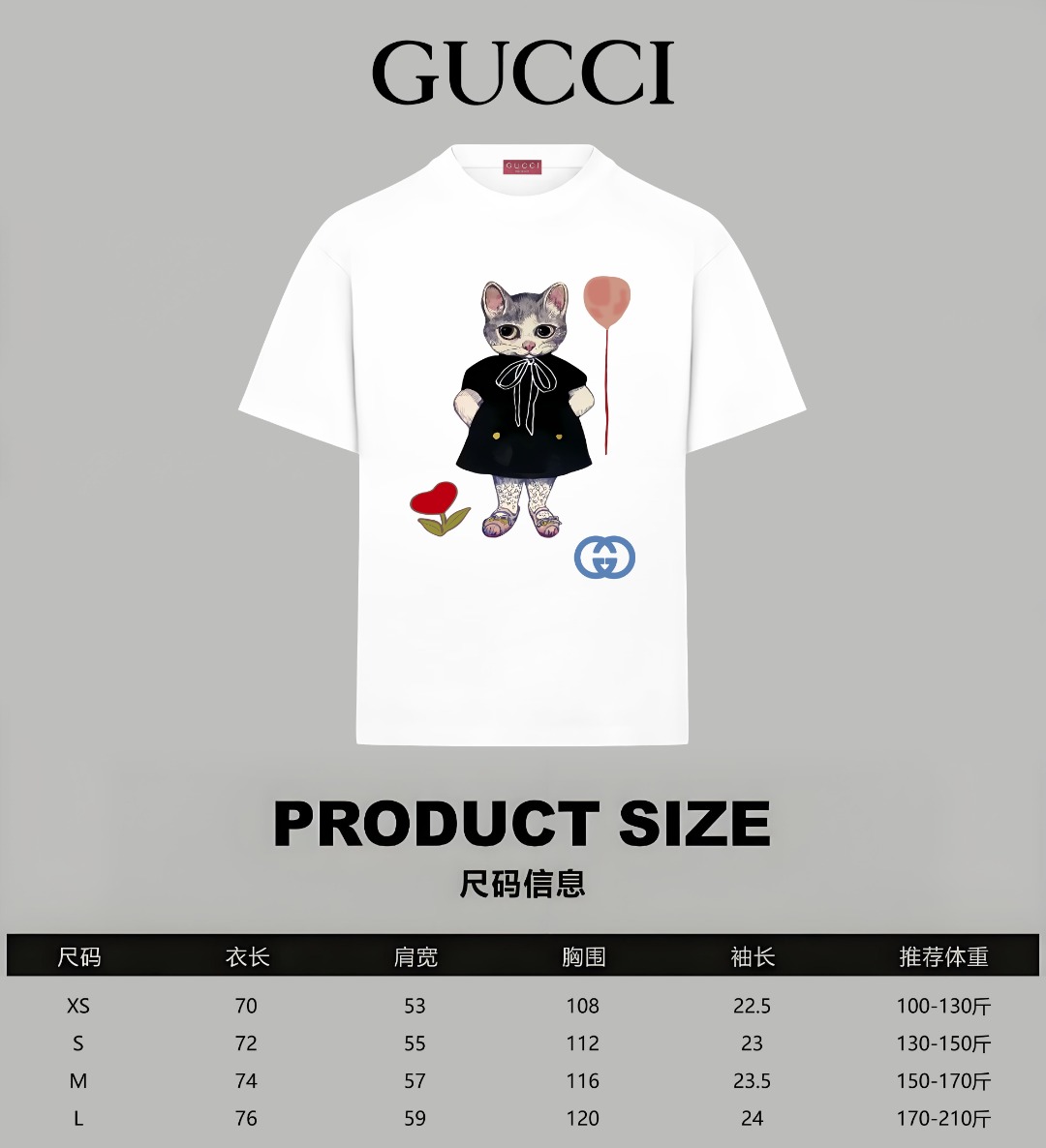 Gucci高仿短袖T恤 男女皆可穿 可愛貓咪風格白色款|超A仿原單精品圖片 7 Gucci高仿短袖T恤 男女皆可穿 可愛貓咪風格白色款|歐美奢侈品精品推薦