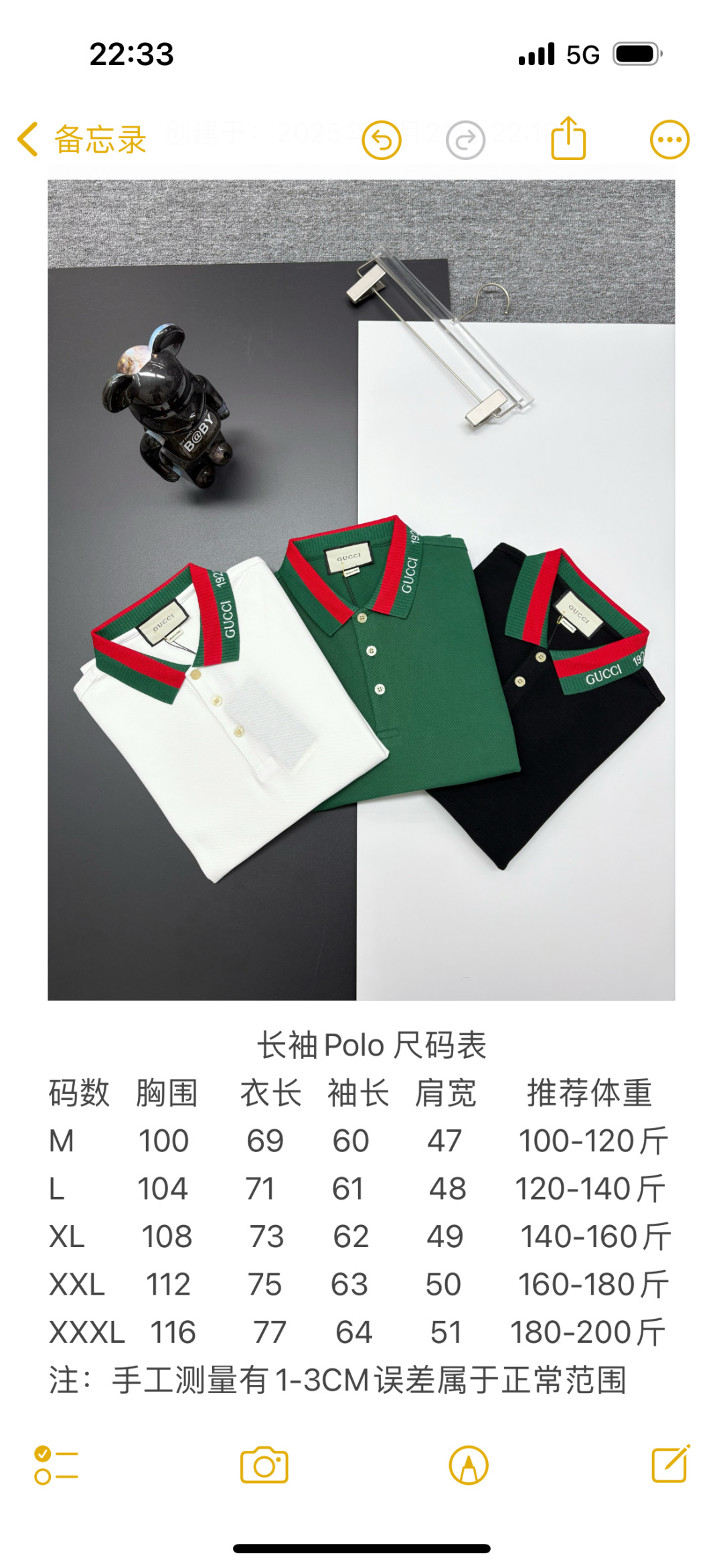 Gucci原單黑色長袖POLO衫 紅綠條紋領刺繡款 經典百搭首選| 7 Gucci原單黑色長袖POLO衫 紅綠條紋領刺繡款 經典百搭首選