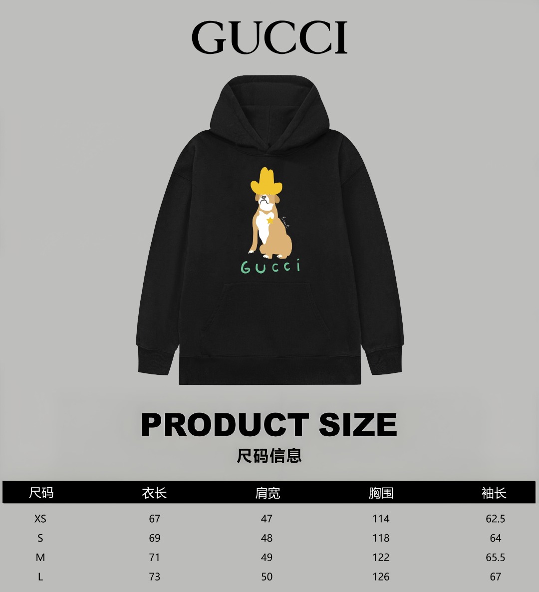 Gucci高仿連帽衛衣男士黑色狗狗印花趣味設計休閒款| 7 Gucci高仿連帽衛衣男士黑色狗狗印花趣味設計休閒款