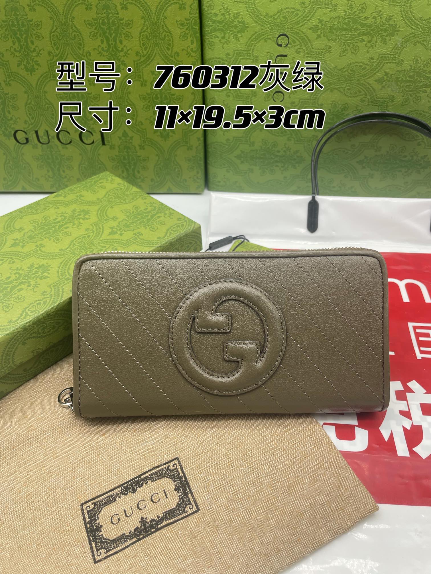 Gucci高仿女用長夾 灰綠壓紋皮革款式大容量設計