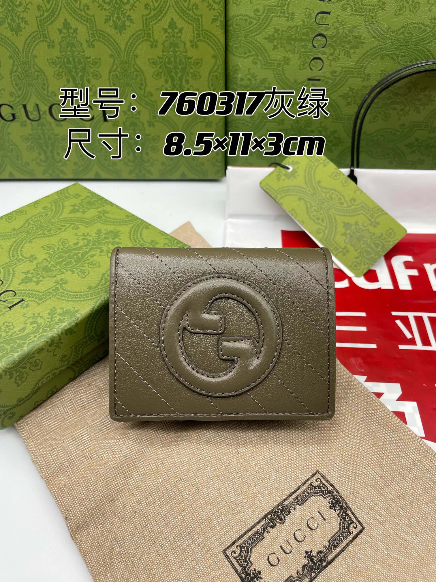 GucciA貨女用短夾 灰綠斜紋牛皮雙G立體壓紋款