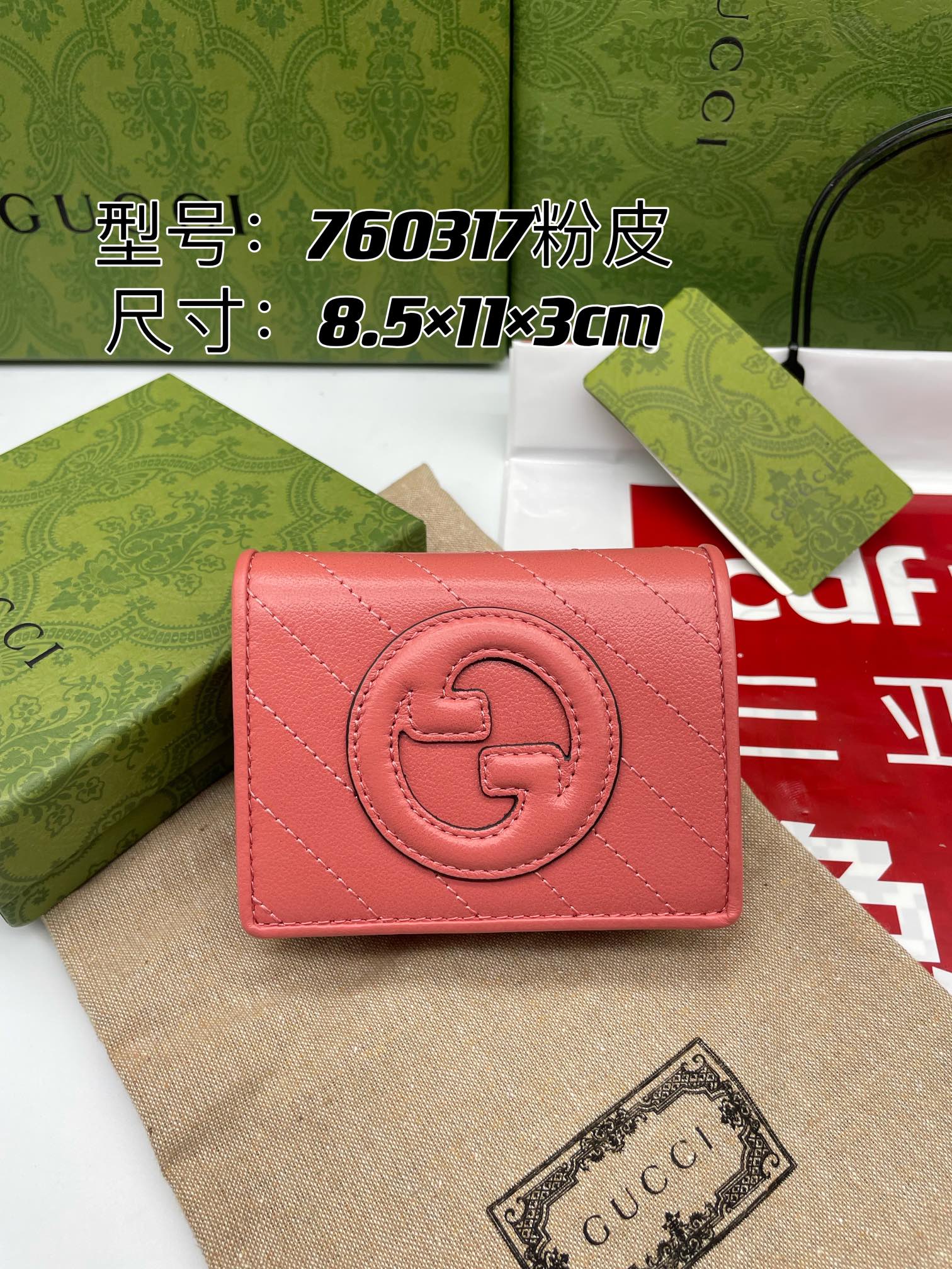 Gucci一比一女用短夾 粉皮牛皮斜紋設計立體LOGO款