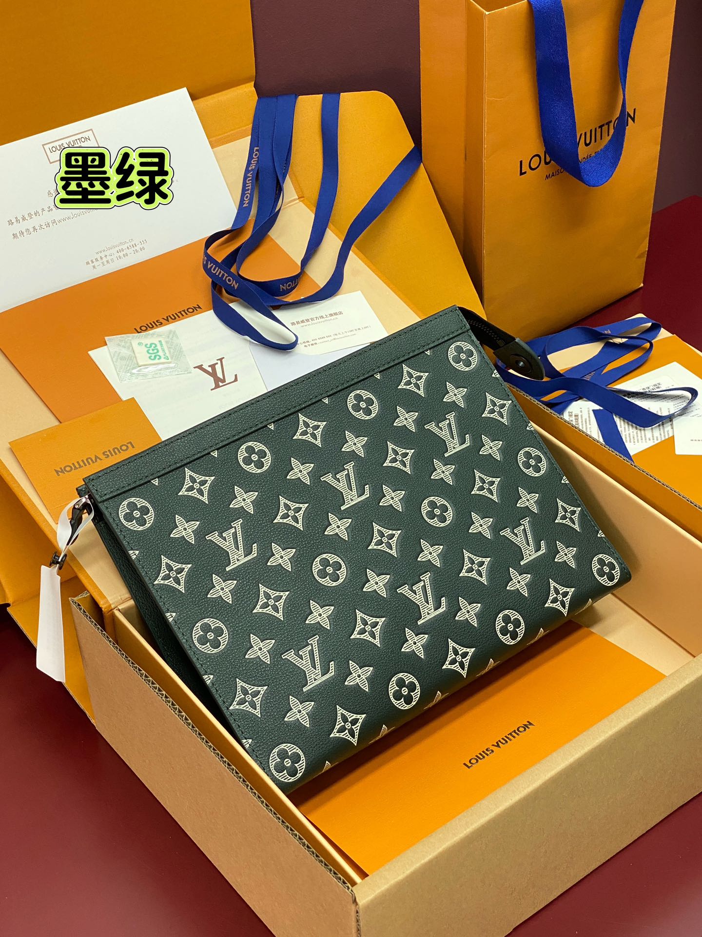 LV A貨老花手拿包 墨綠配色男士款 可肩背多功能收納