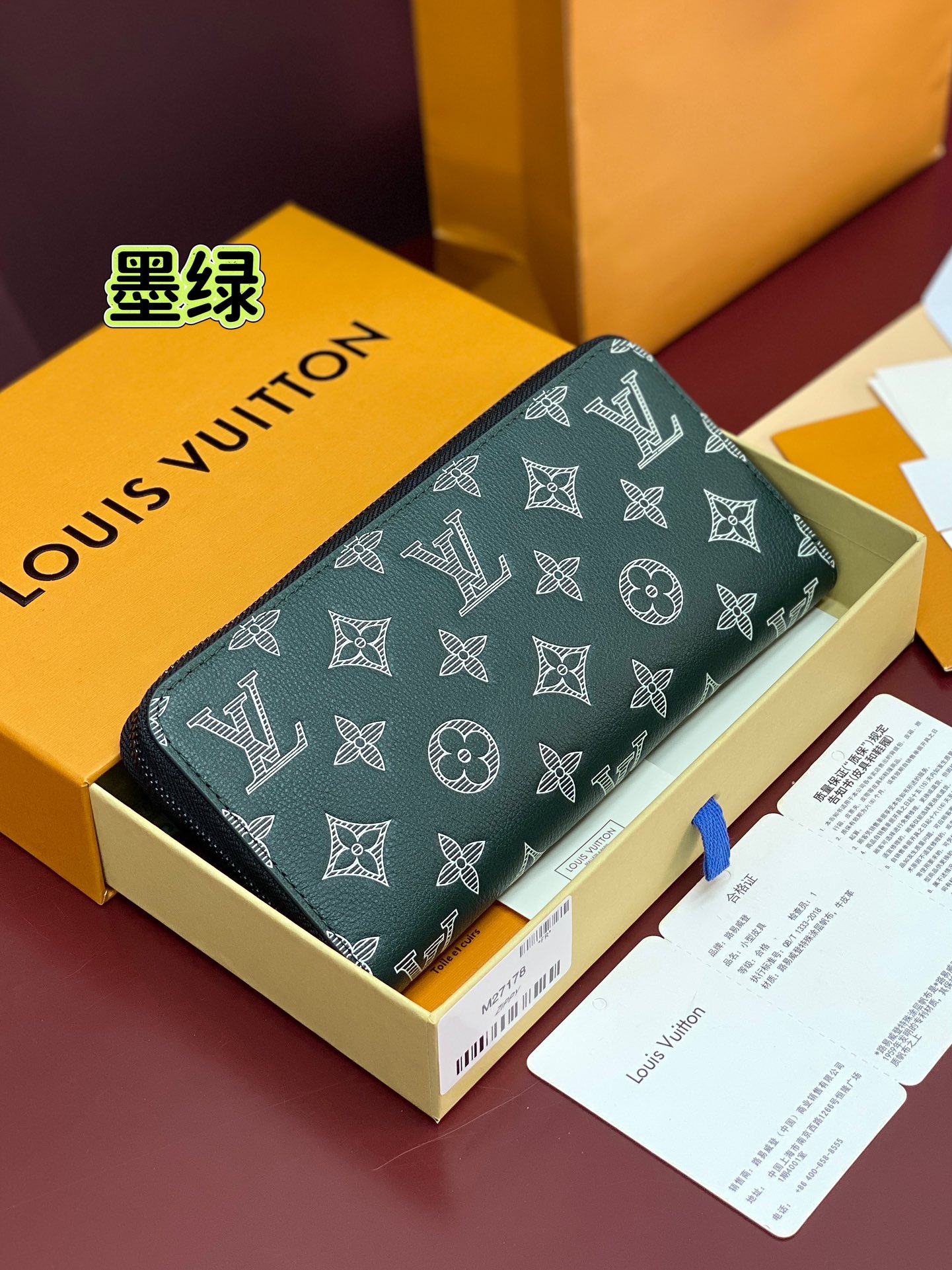 LV高仿長夾 拉鍊款 墨綠老花壓紋設計 附品牌完整包裝｜歐美奢侈品精品推薦