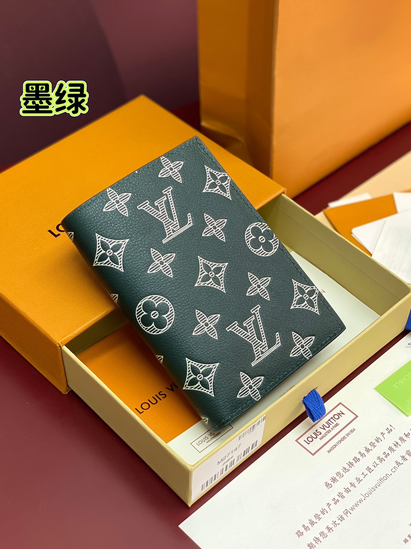 LV高仿短夾 男士墨綠壓紋設計 簡約輕便款式