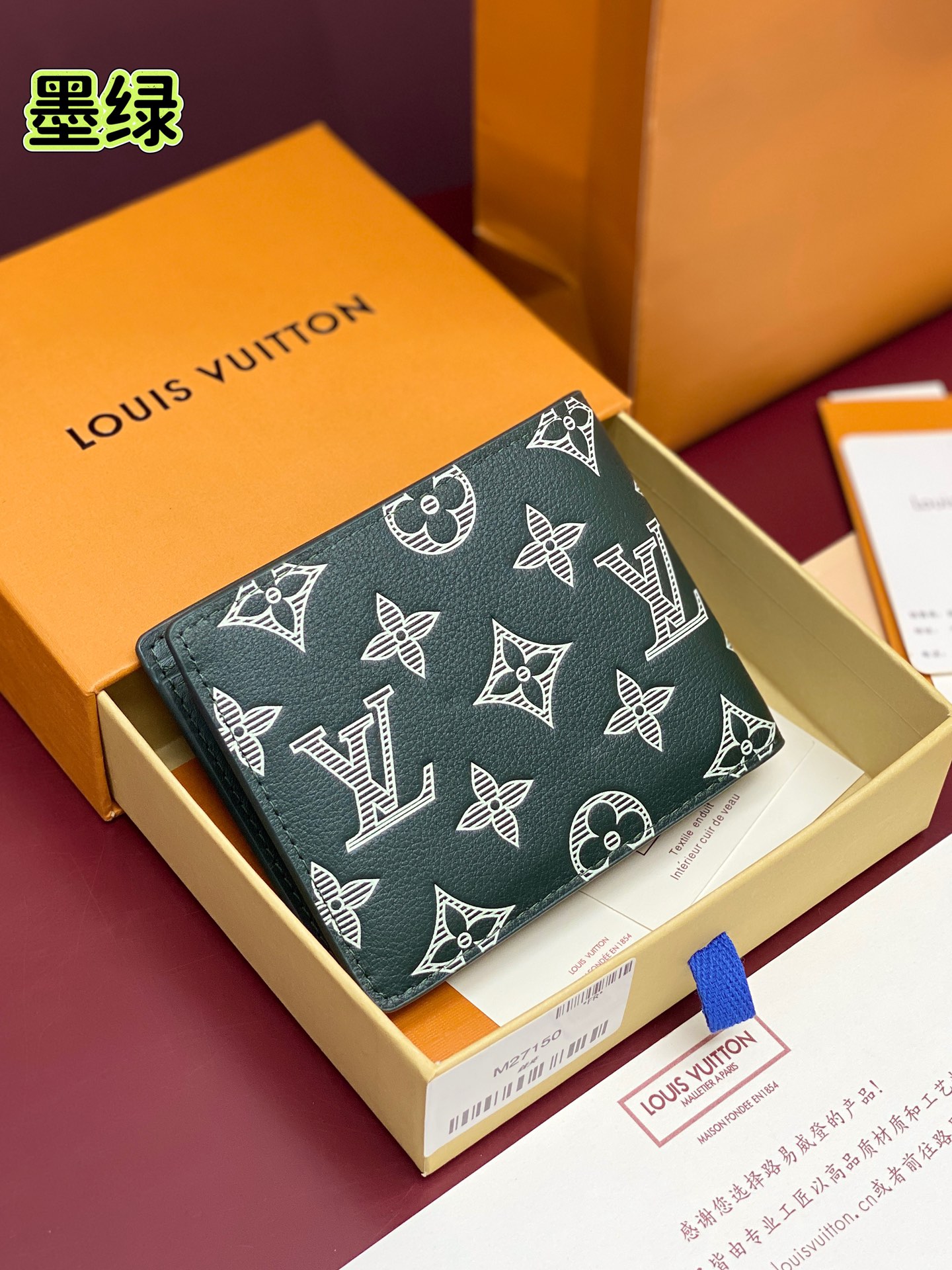 LV A貨男士對折短夾 墨綠老花圖樣 立體壓紋款式｜歐美奢侈品精品推薦