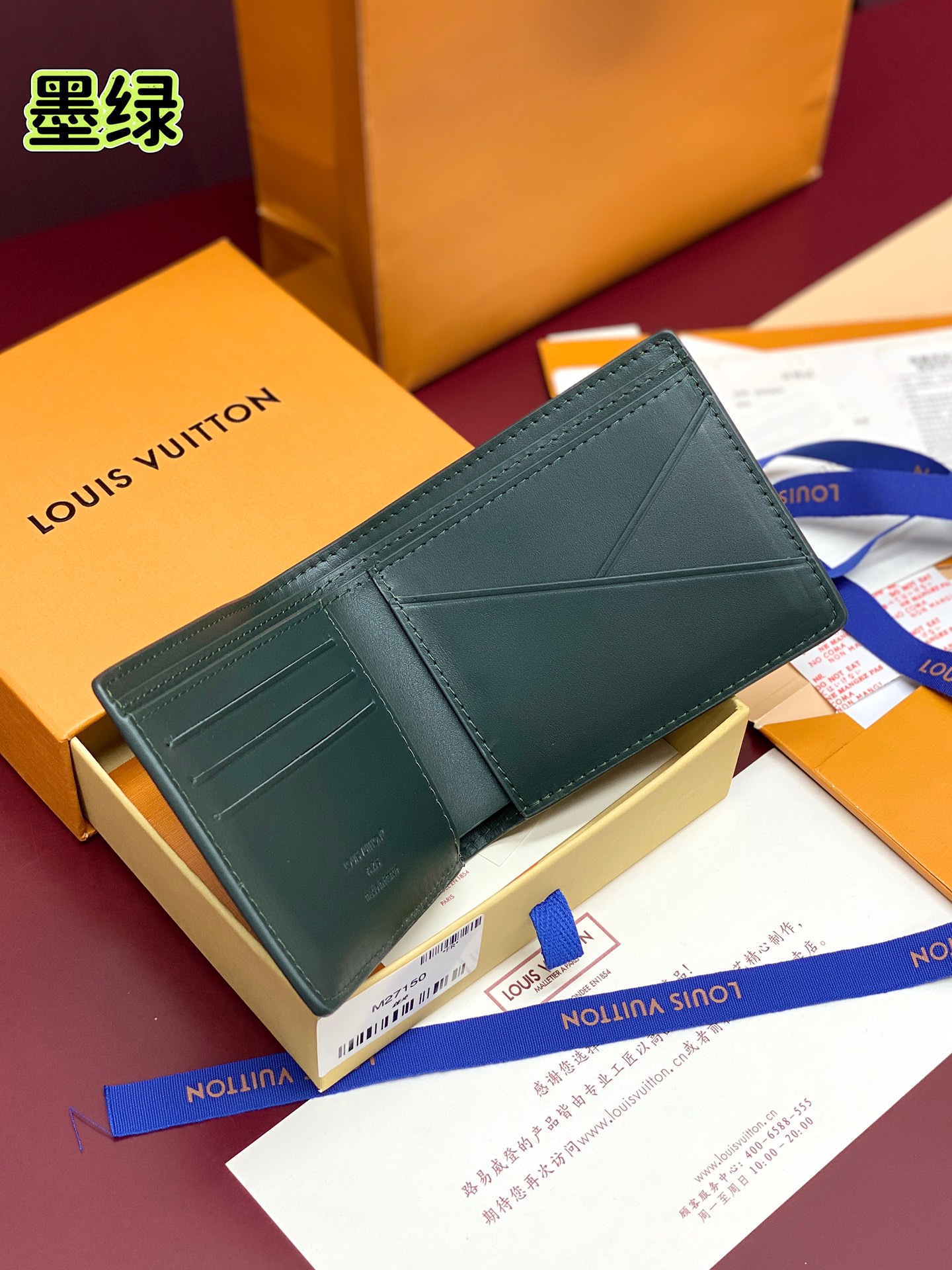 LV A貨男士對折短夾 墨綠老花圖樣 立體壓紋款式｜歐美奢侈品精品推薦